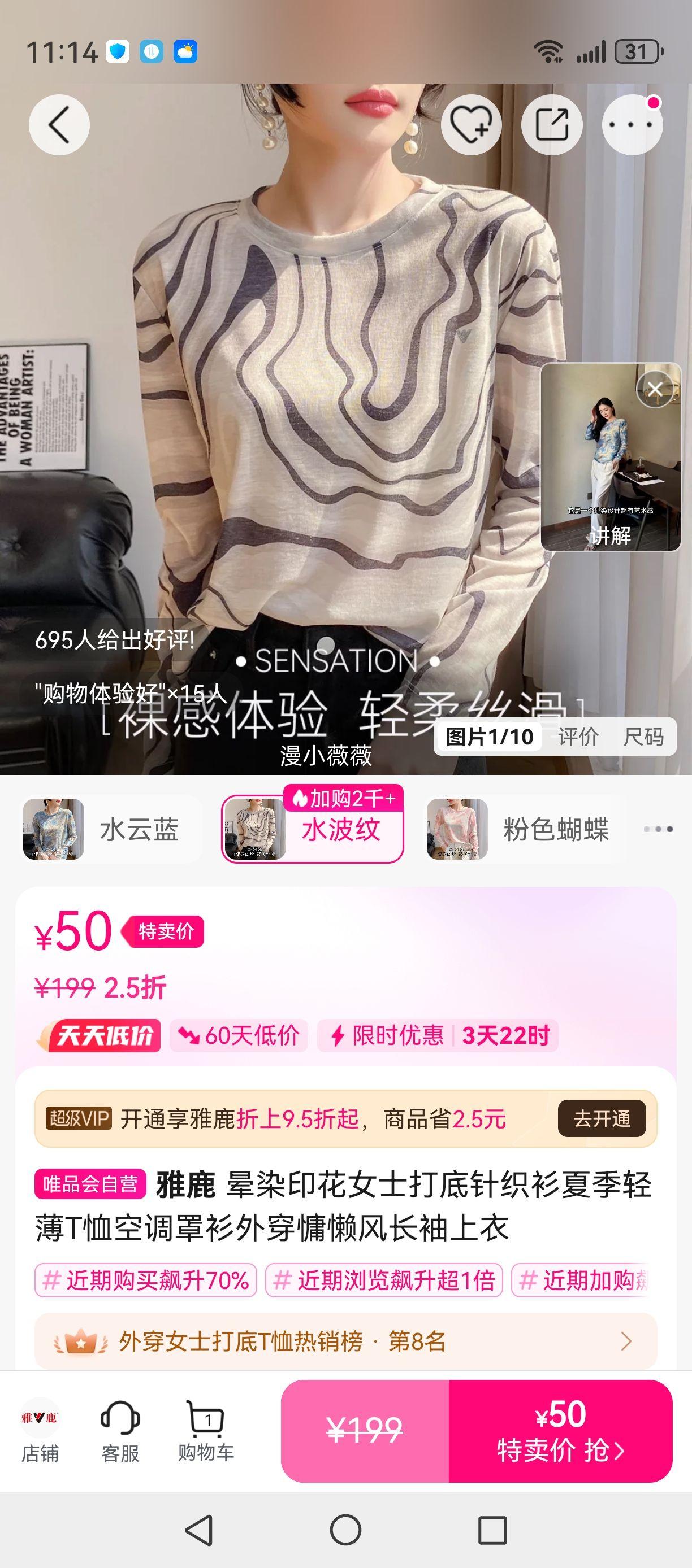 ��Ⱦӡ��Ůʿ�����֯���ļ��ᱡT���յ������⴩����糤�������Ż�֤��