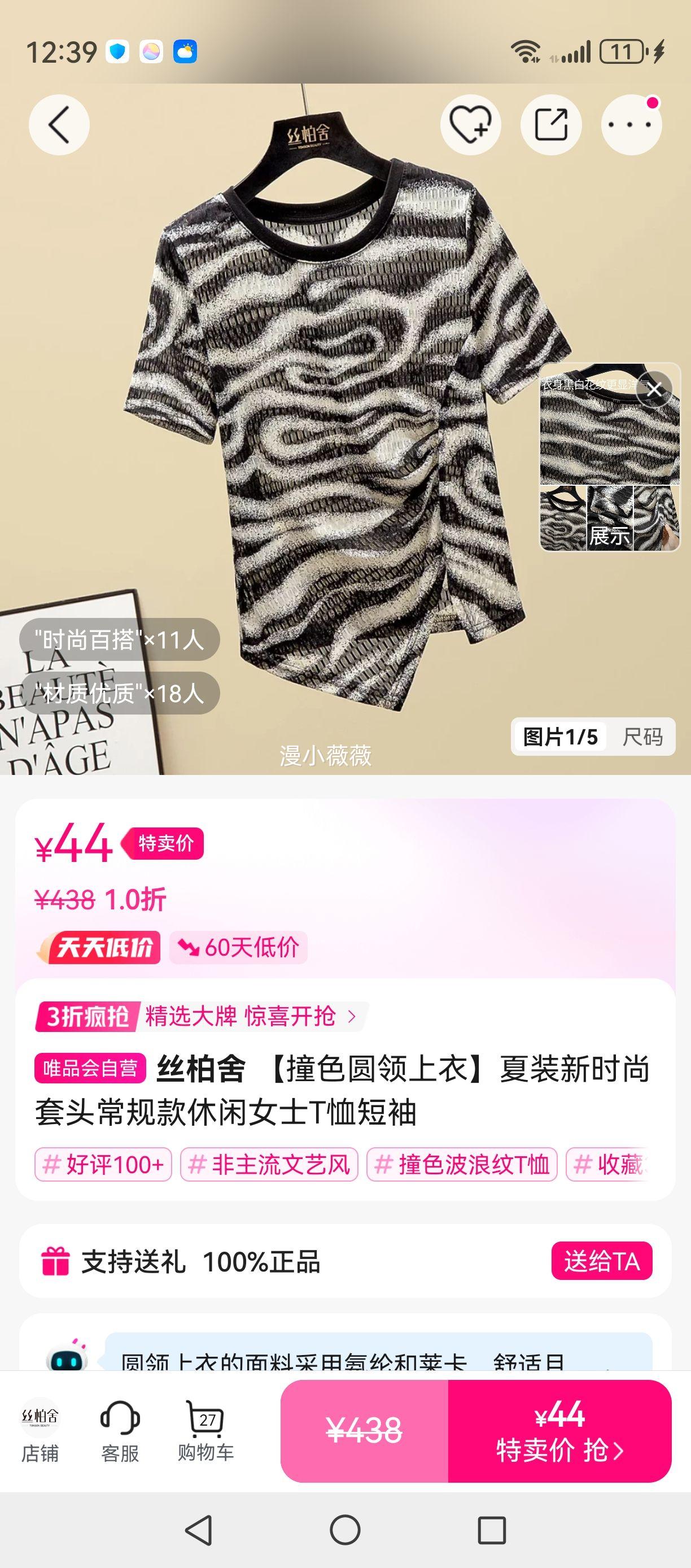 ��ײɫԲ�����¡���װ��ʱ����ͷ���������ŮʿT�������Ż�֤��