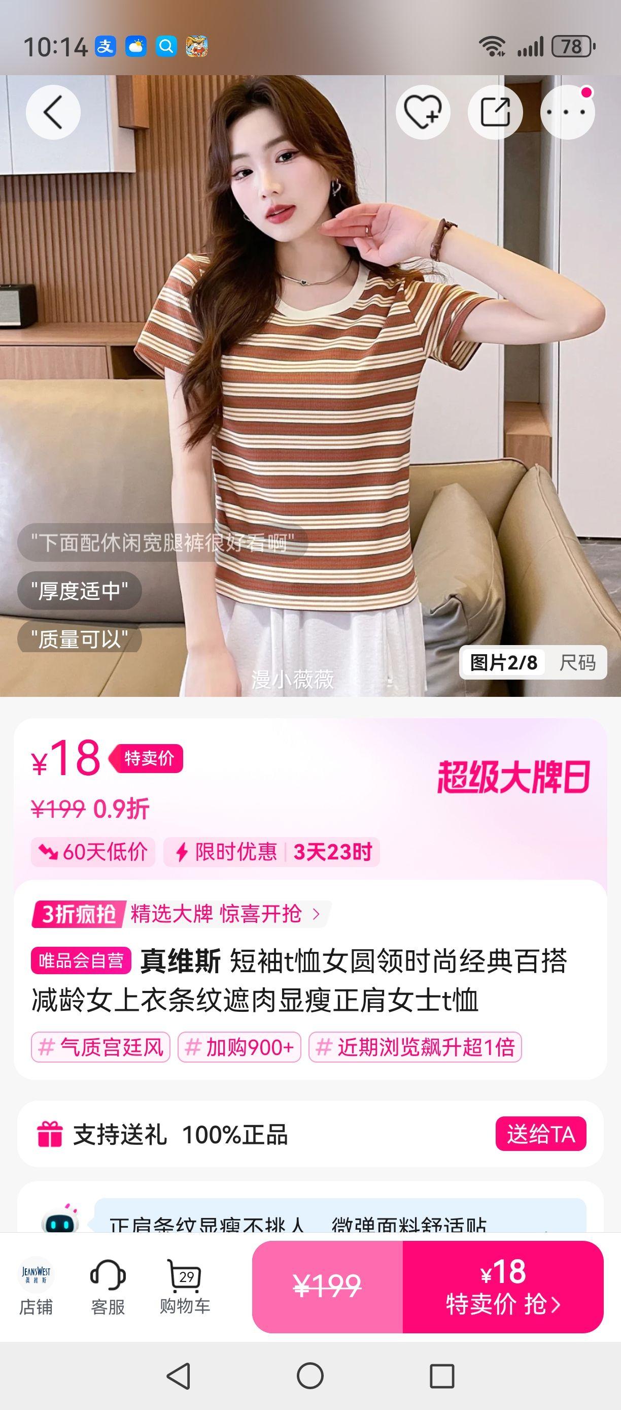 ����t��ŮԲ��ʱ�о���ٴ����Ů��������������������Ůʿt���Ż�֤��