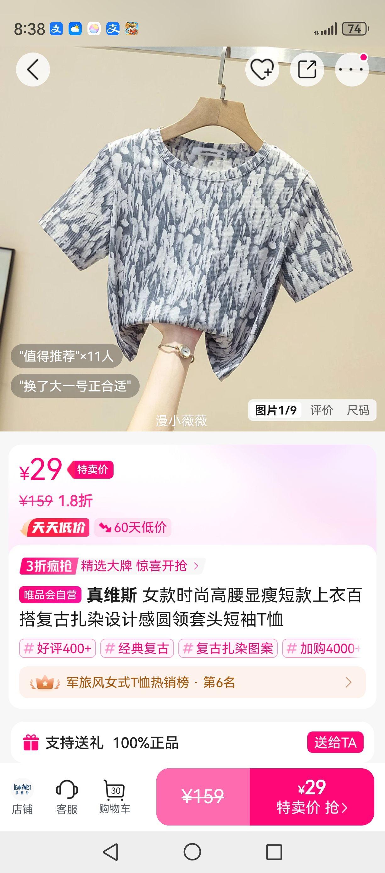 Ů��ʱ�и������ݶ̿����°ٴ����Ⱦ��Ƹ�Բ����ͷ����T���Ż�֤��