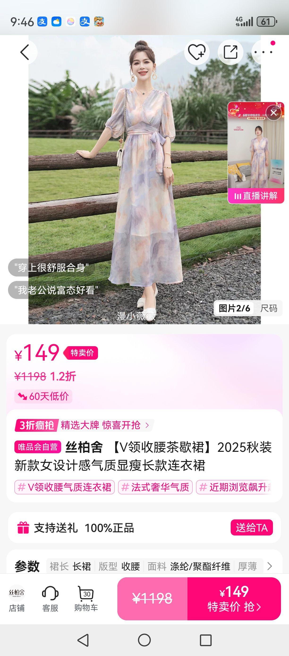 ��V��������Ъȹ��2025��װ��Ůʿ��Ƹ��������ݳ�������ȹ�Ż�֤��