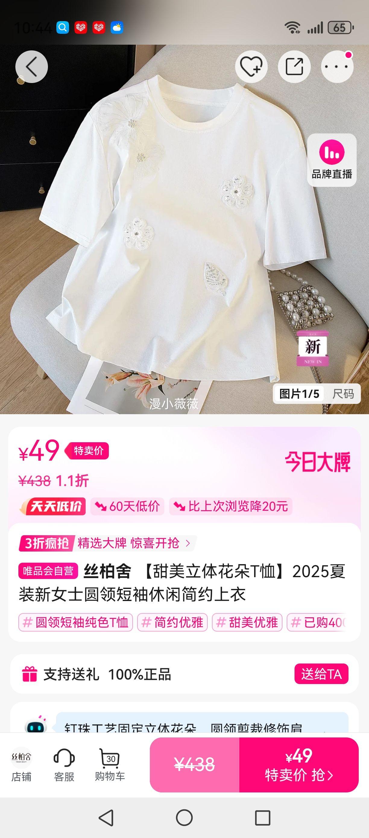 廨T2025װŮʿԲмԼŻ֤