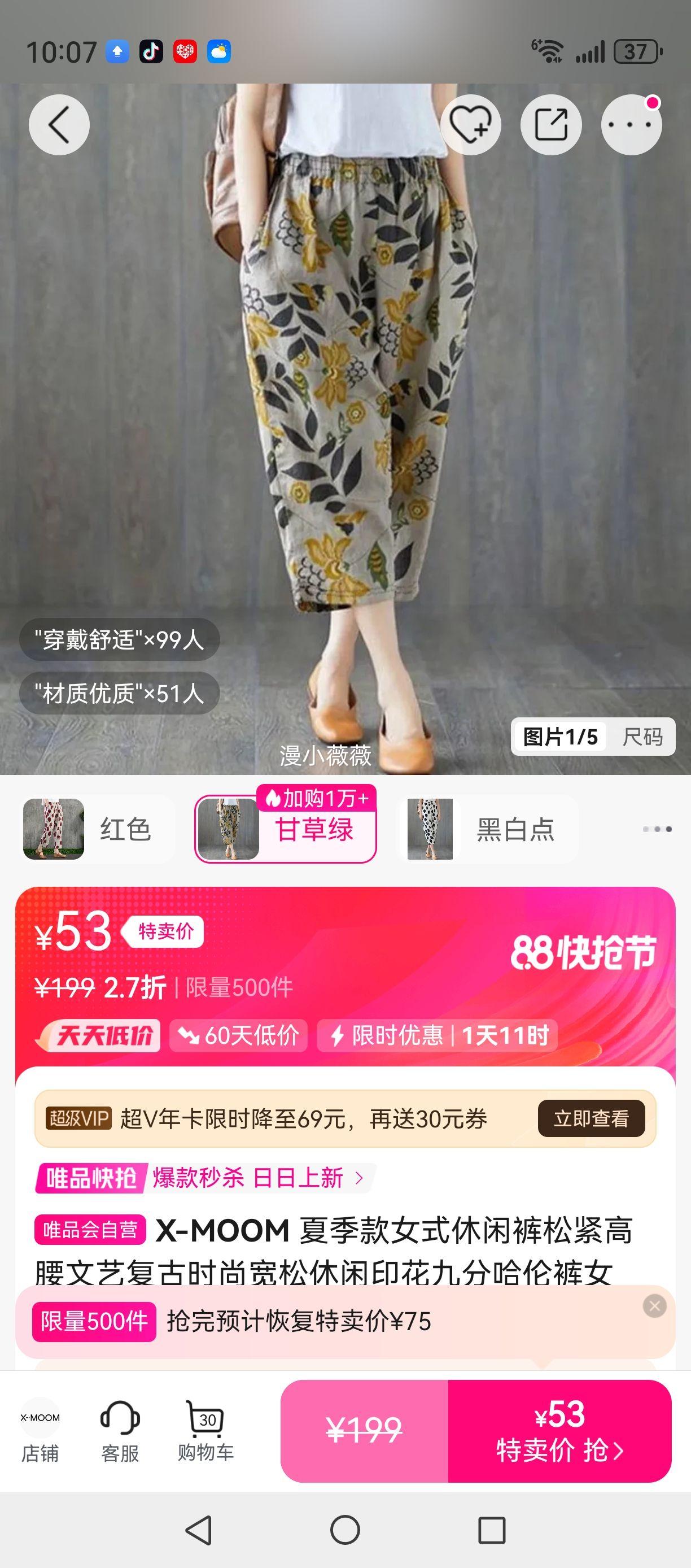 ļŮʽпɽոʱпӡŷֹ׿ŮŻ֤