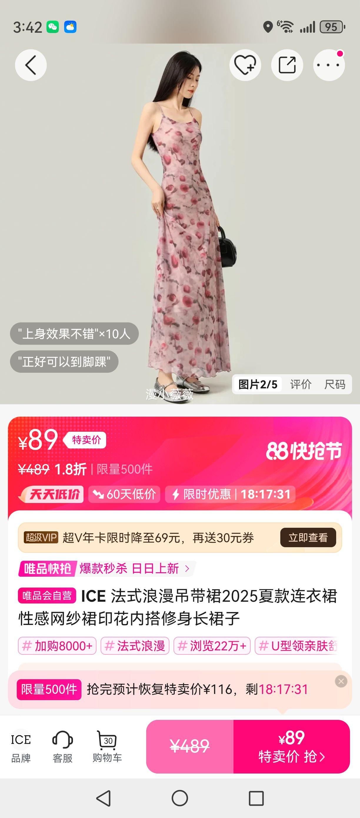 ʽȹ2025ĿȹԸɴȹӡڴȹŻ֤