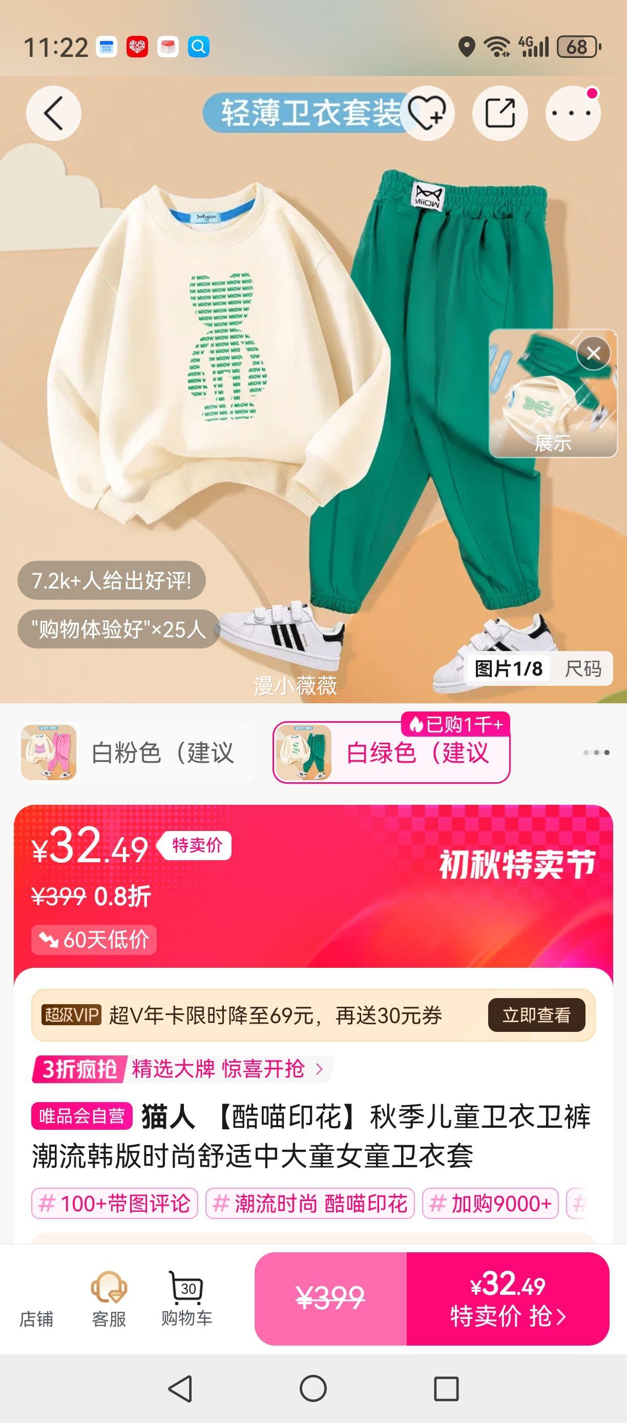 ӡͯ㳱ʱдͯŮͯŻ֤