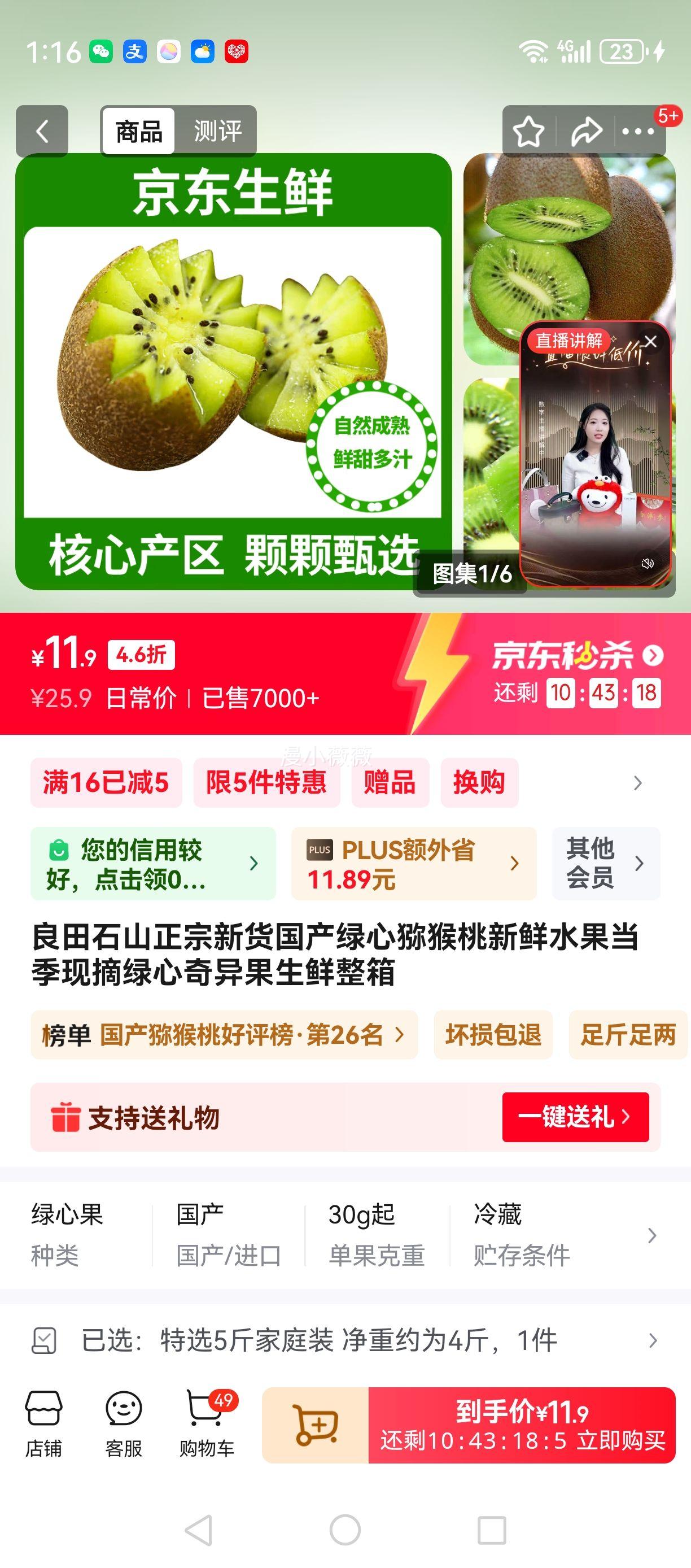 ʯɽ»⨺ˮժ ѡ5ͥװ ԼΪ4Ż֤