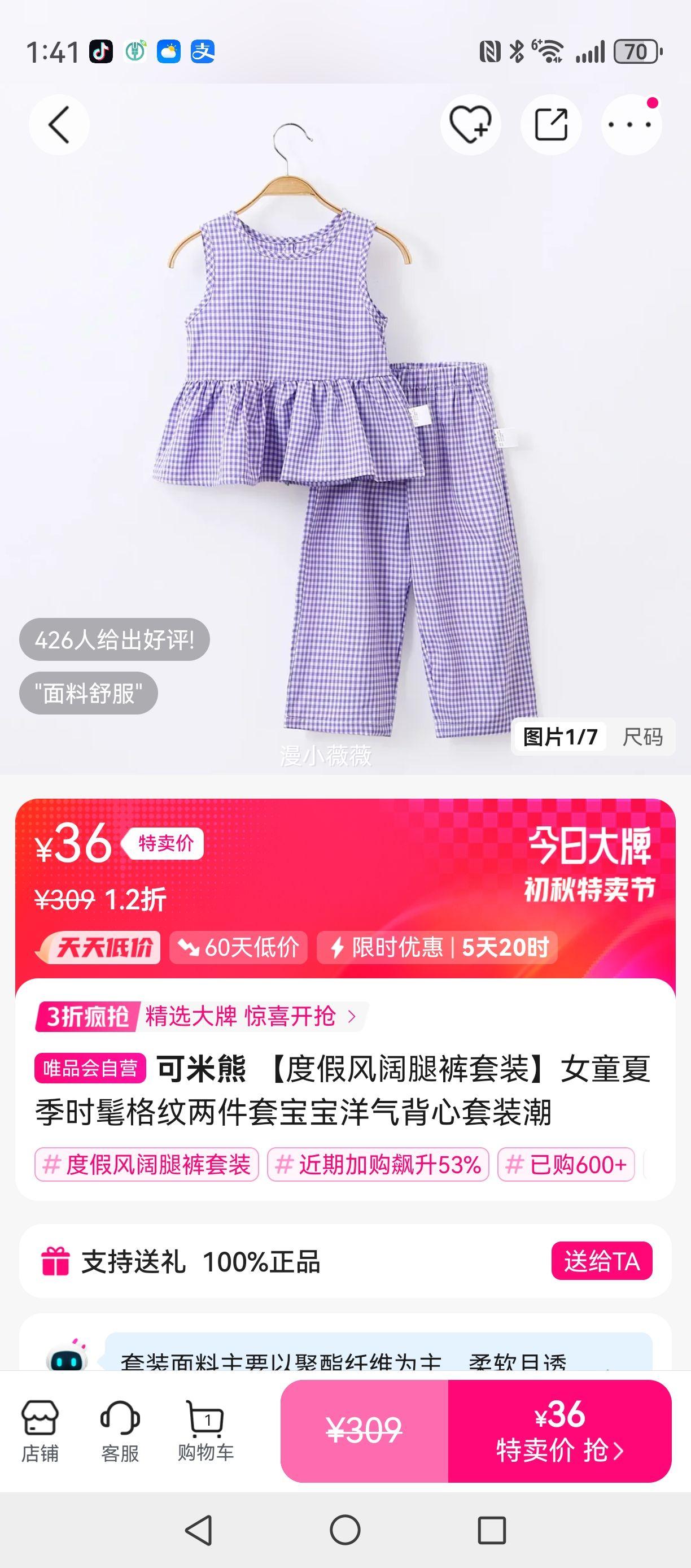 ȼٷȿװŮͯļʱָױװŻ֤