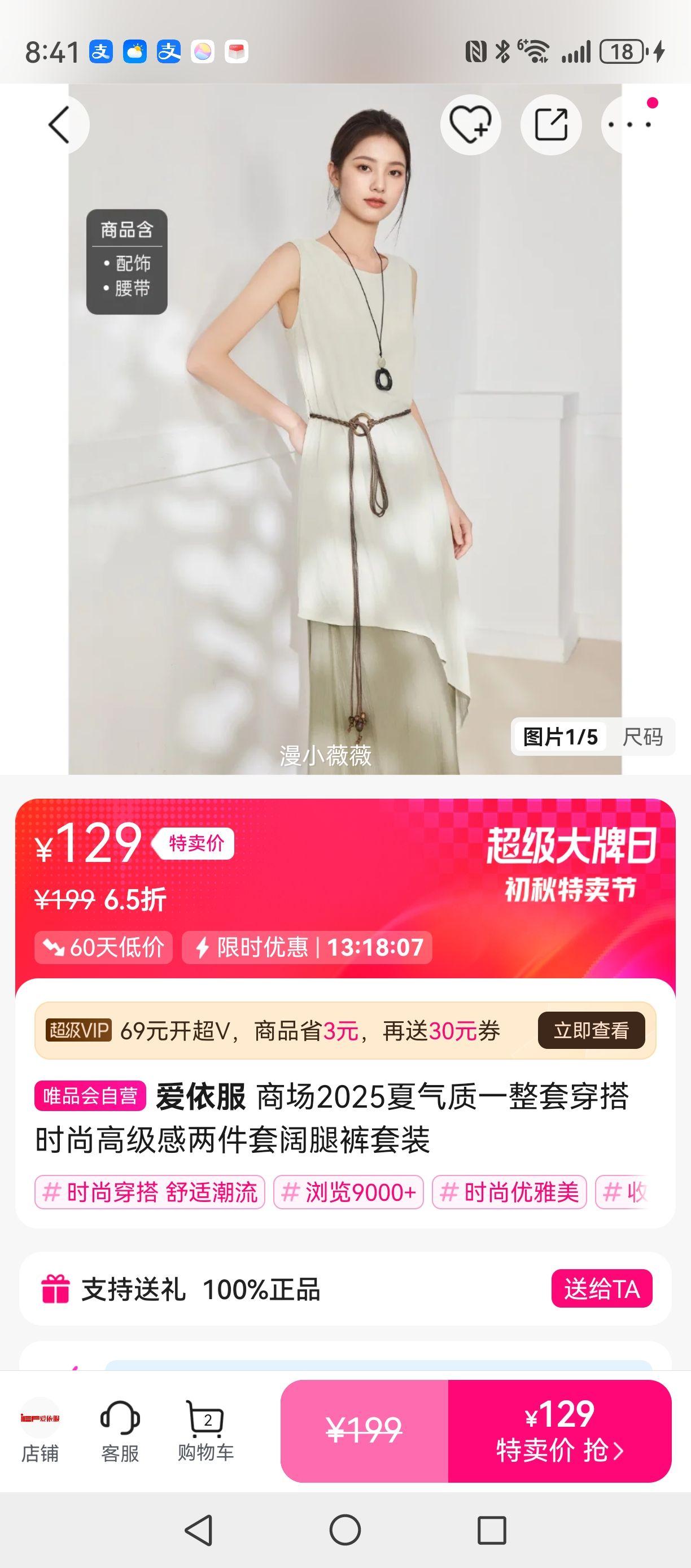 ������ �̳�2025������һ���״���ʱ�и߼������������ȿ���װ�Ż�֤��