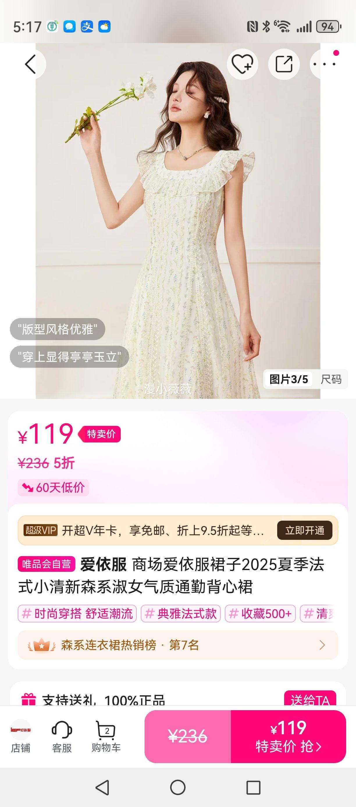 �̳�������ȹ��2025�ļ���ʽС����ɭϵ��Ů����ͨ�ڱ���ȹ�Ż�֤��