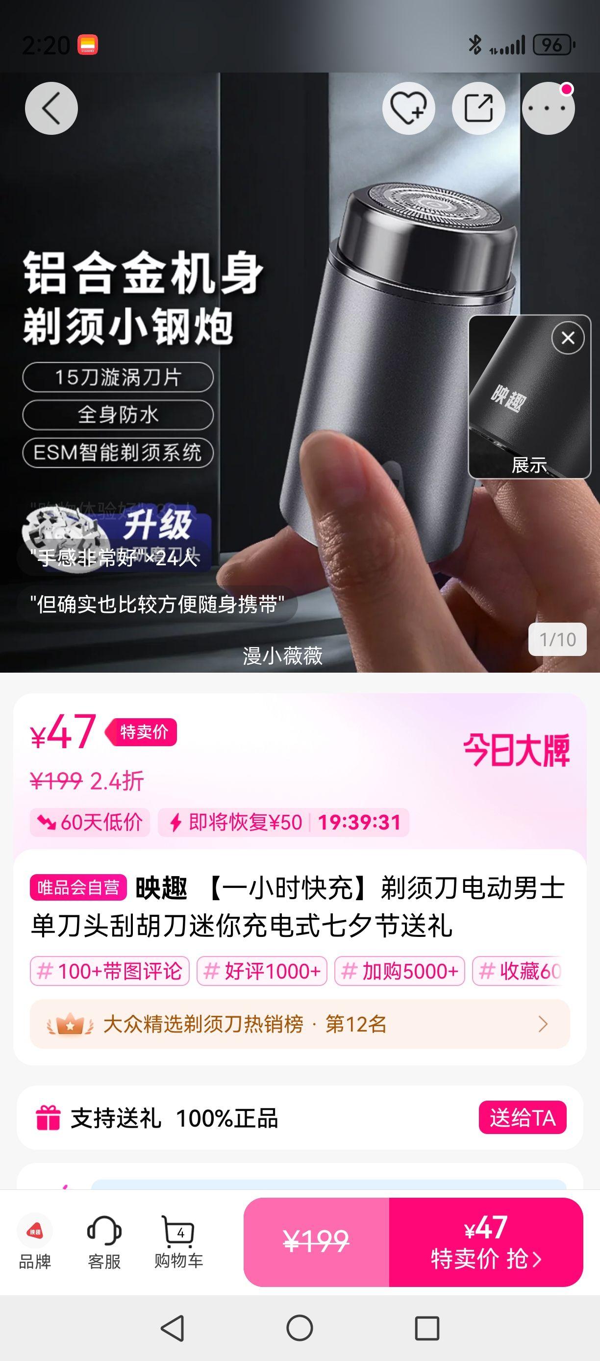 һСʱ䡿뵶綯ʿͷκʽϦŻ֤