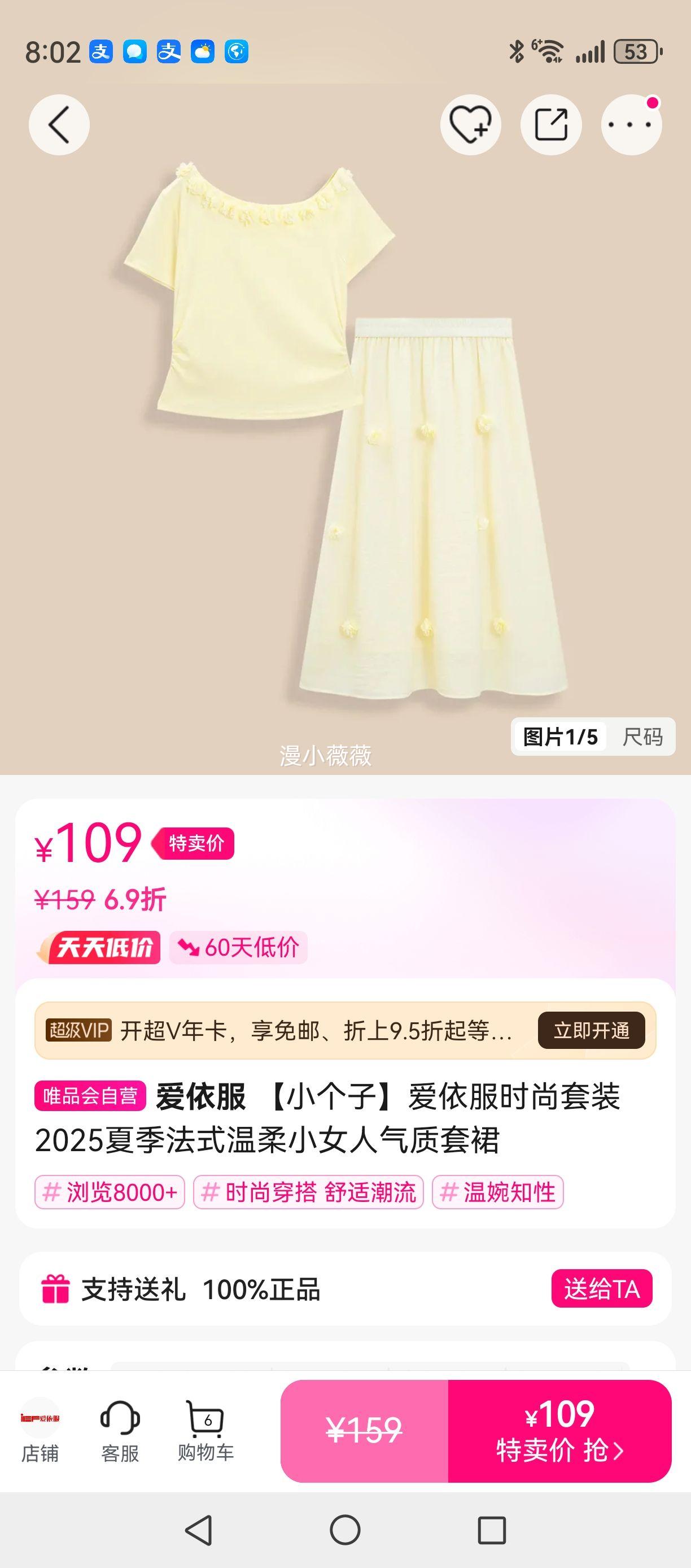 ��С���ӡ�������ʱ����װ2025�ļ���ʽ����СŮ��������ȹ�Ż�֤��