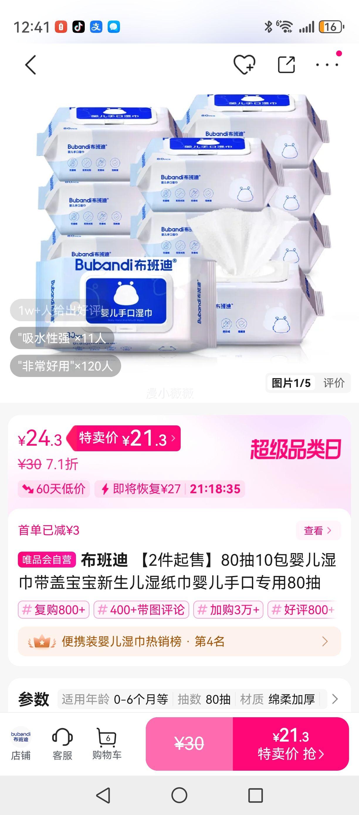 8010ӤʪǱʪֽӤֿר80Ż֤