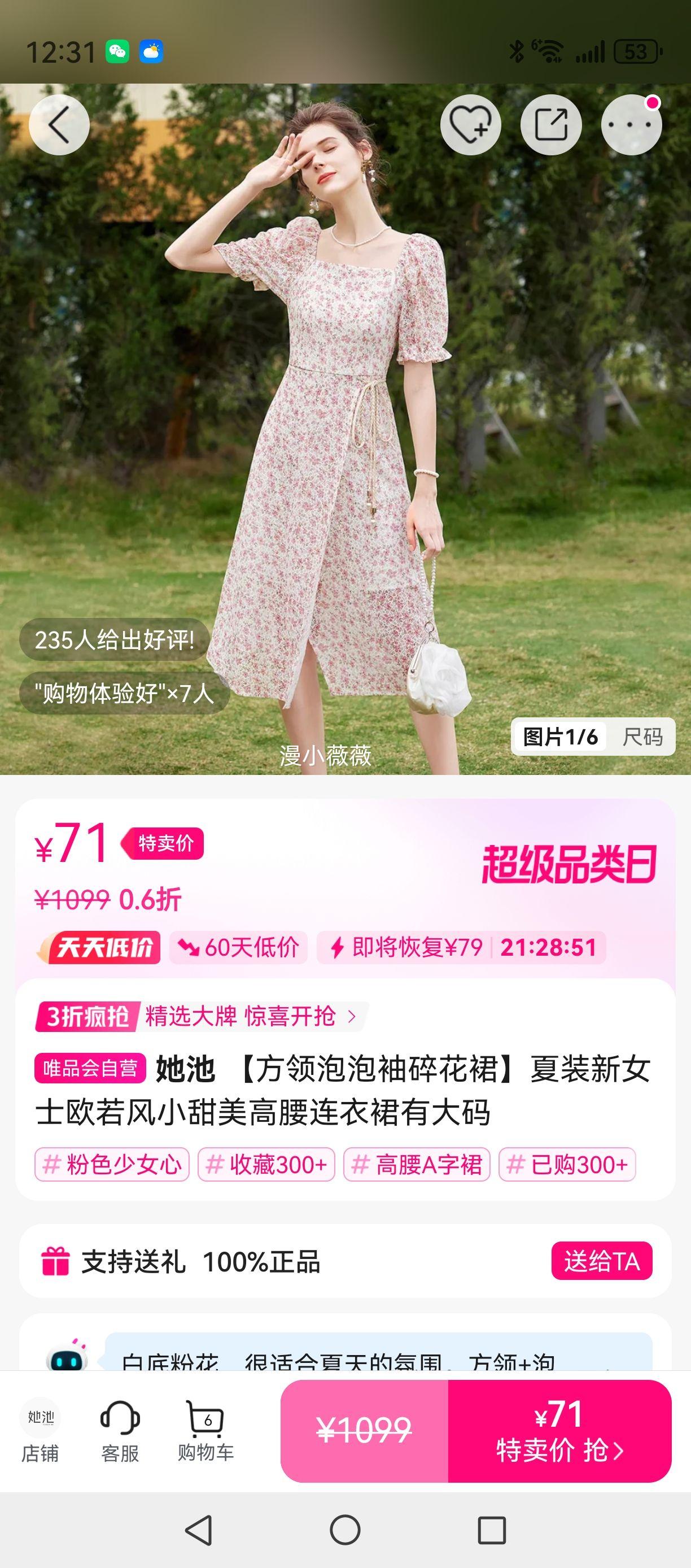 黨ȹװŮʿŷСȹдŻ֤