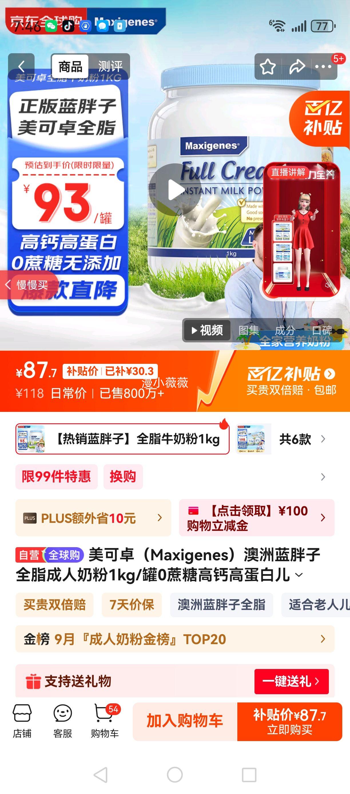 Maxigenes/����׿ ������ �����̷� �߸�ȫ֬ 1kg�Ż�֤��