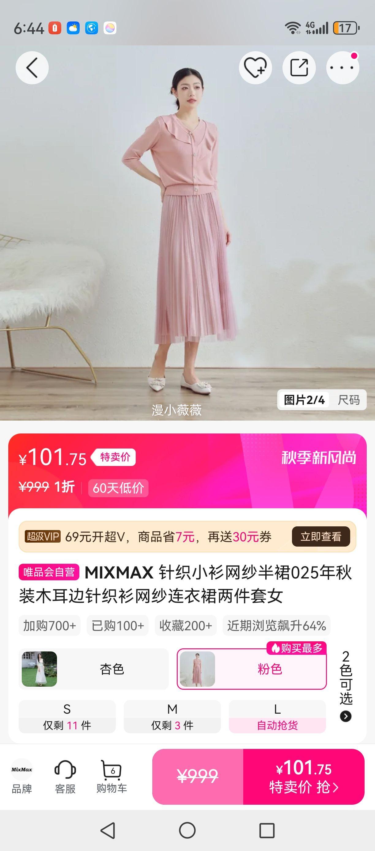 ֯Сɴȹ025װľ֯ɴȹŮŻ֤