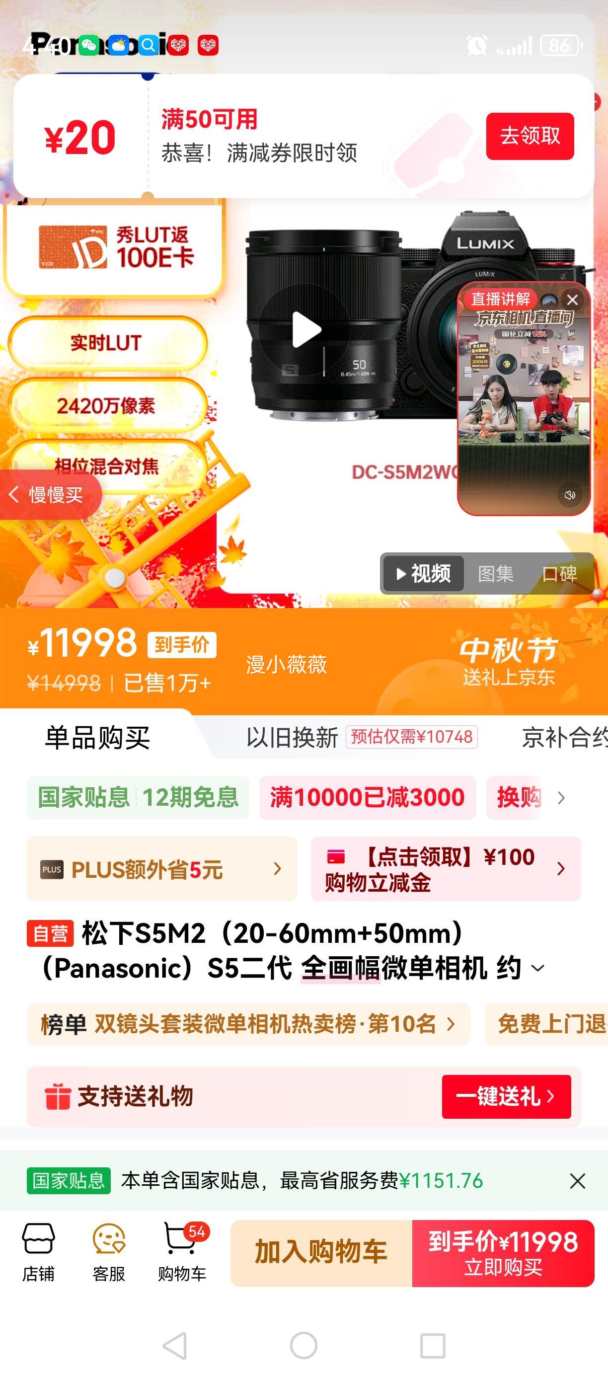 Panasonic/ S5M2WGK ȫ΢ 420Ч 20-60mm+50mm˫ͷ׻Ż֤