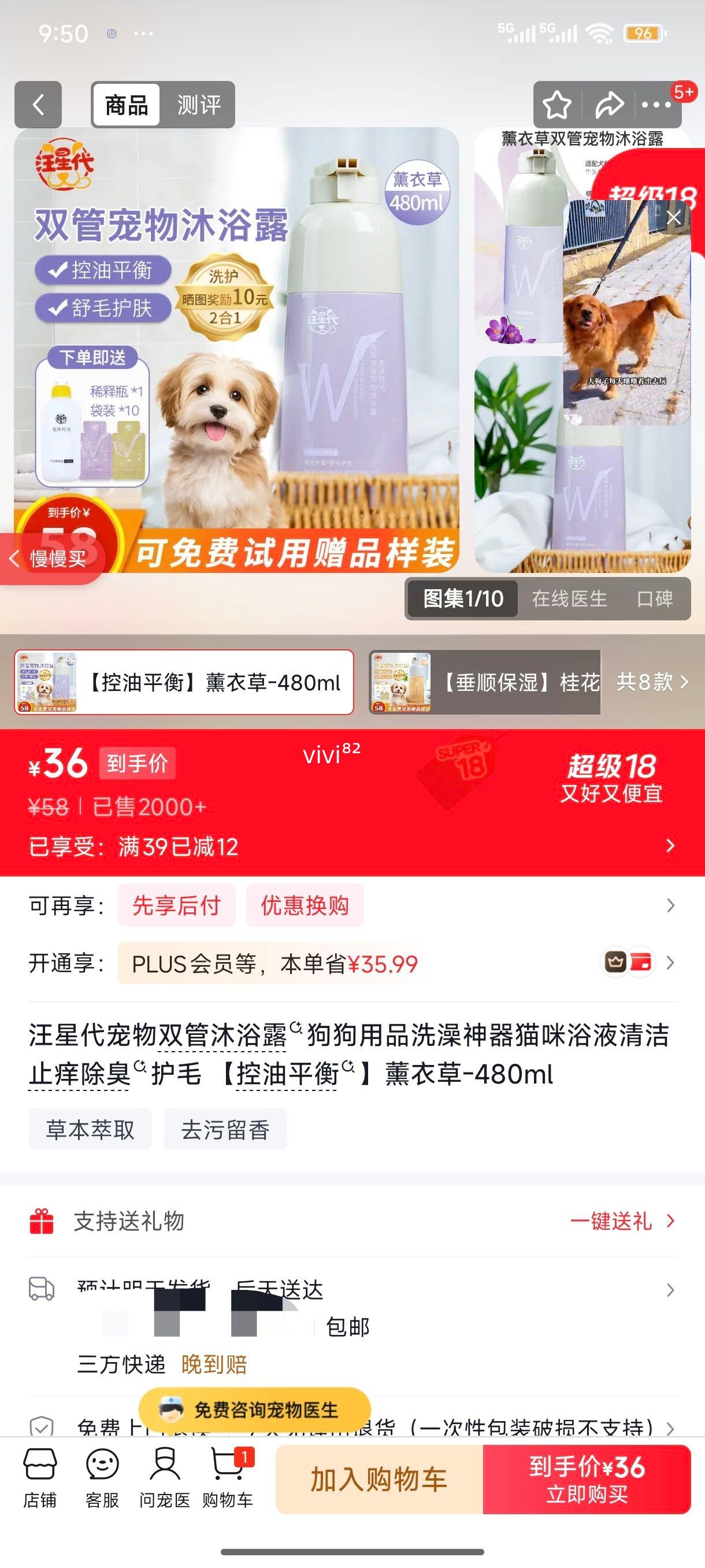 ���Ǵ� ����˫����ԡ¶ ����è��ԡҺ ���� 480ml�Ż�֤��