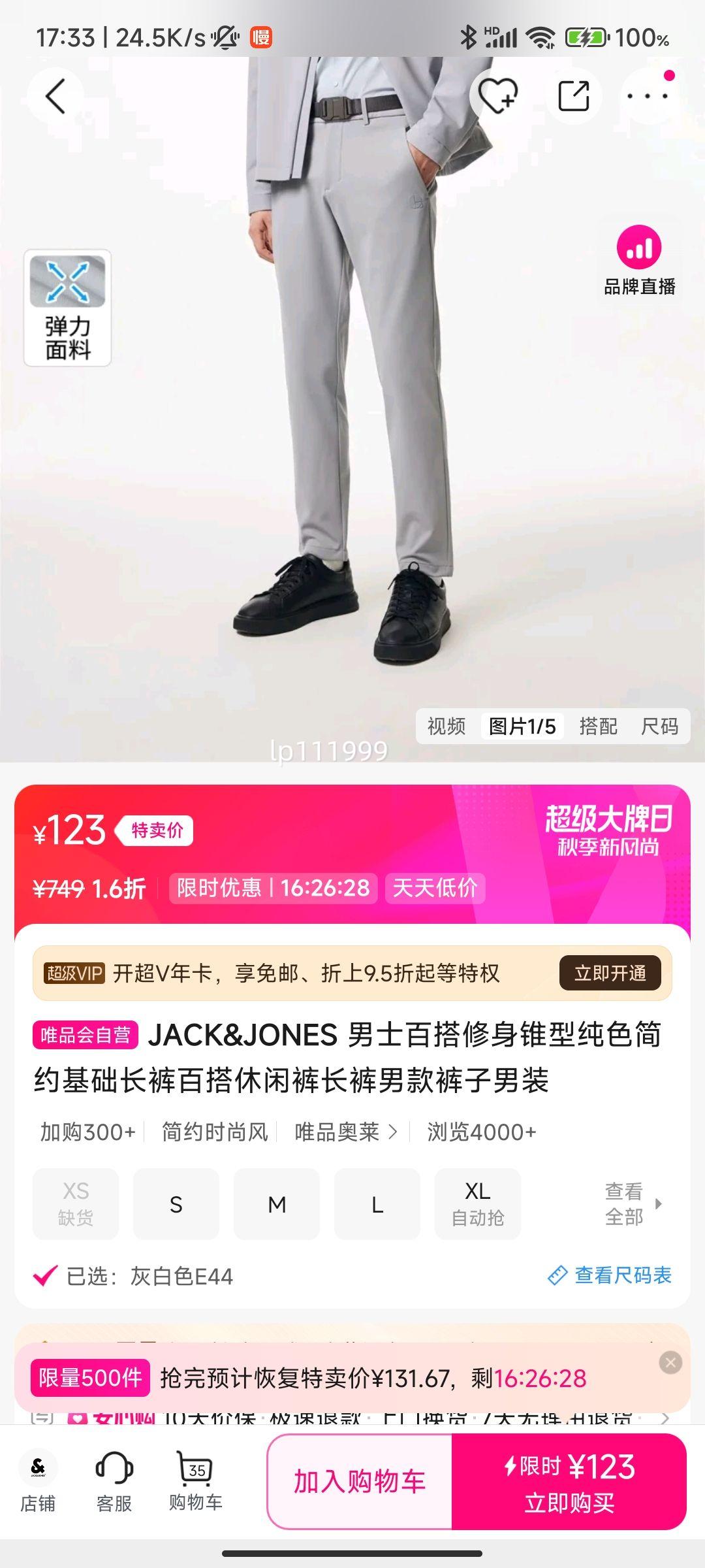 JACK&JONES ܿ˹  ʿɫ   Ż֤