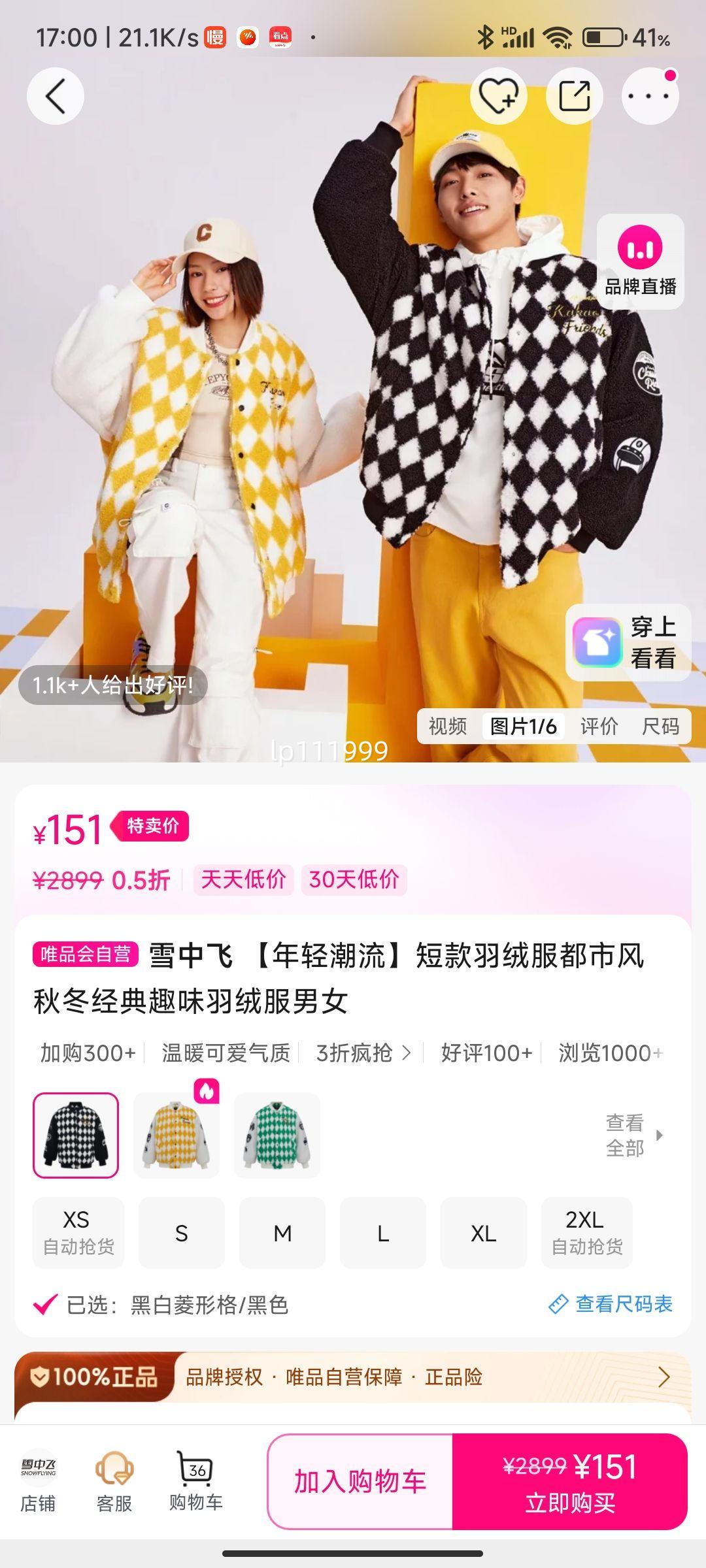 ѩз  ̿޷  ŮͬзﶬŻ֤