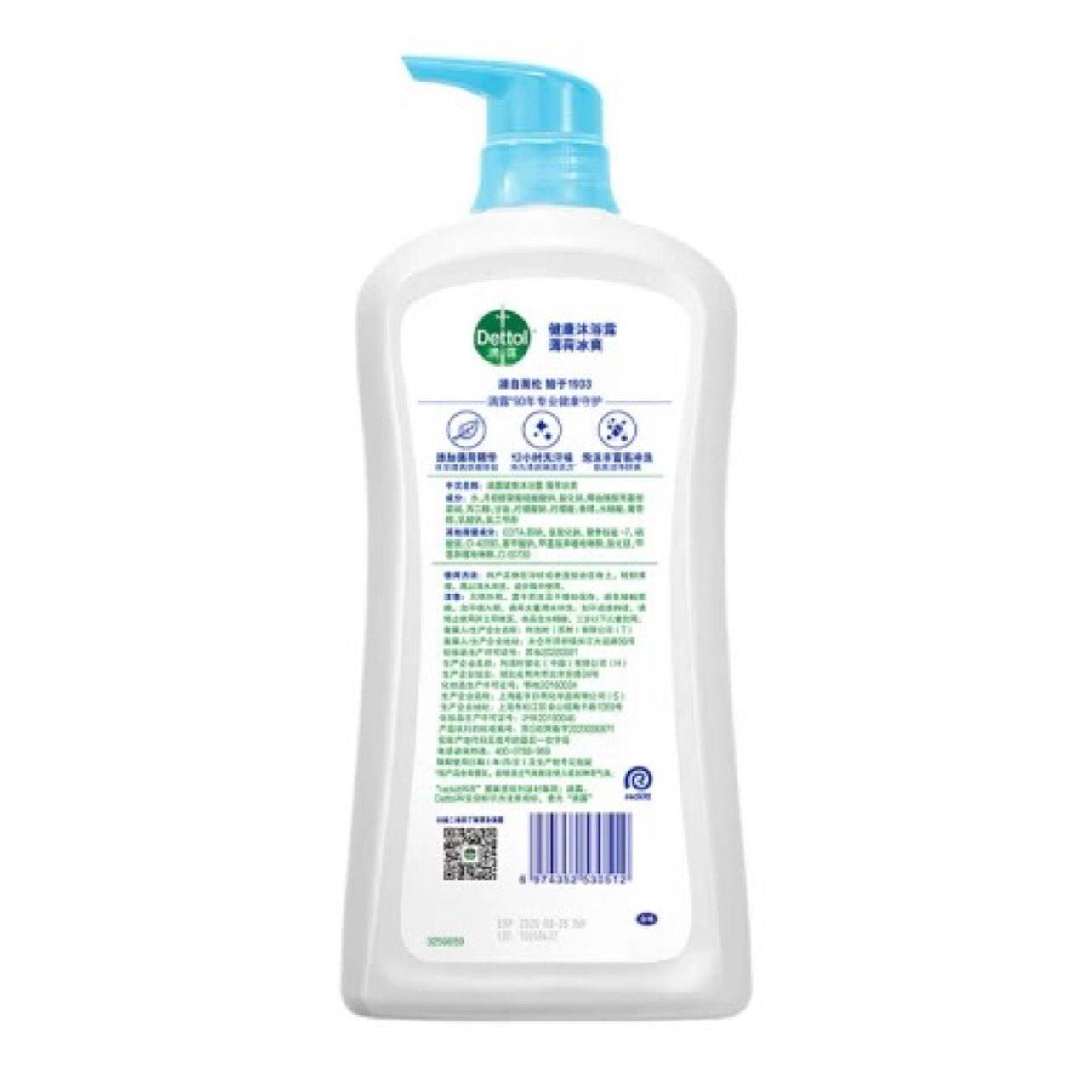Dettol ¶ ɱˬԡ¶ 950g37.65Ԫ