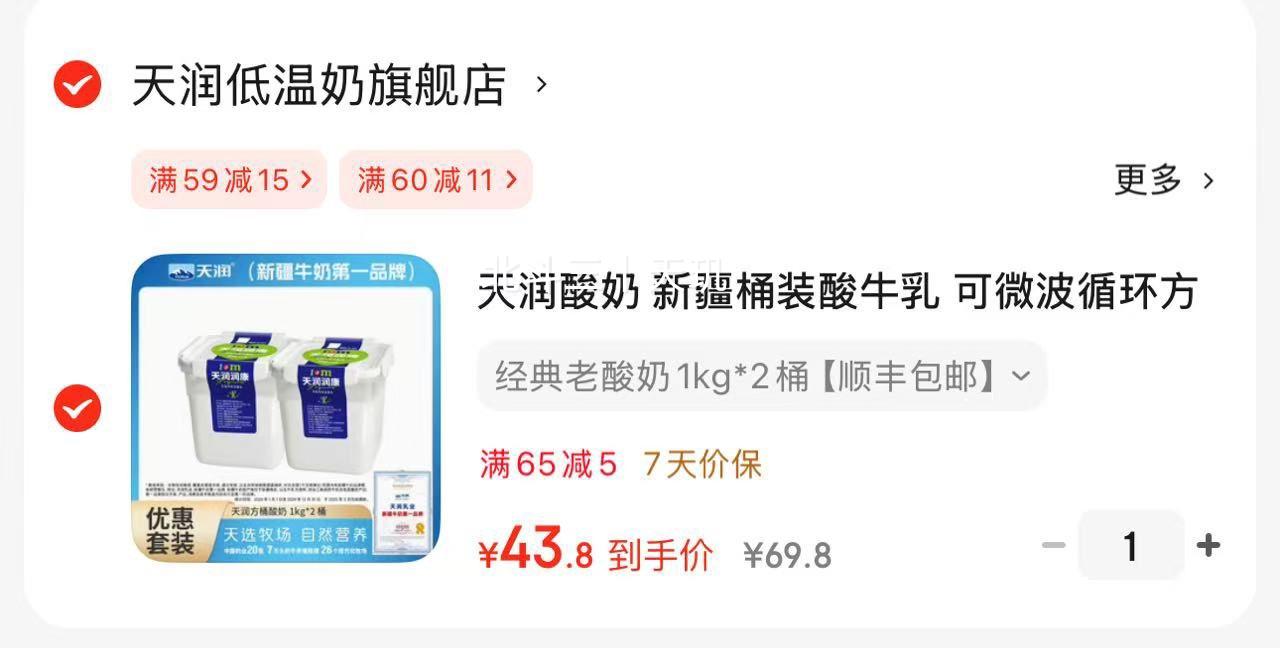 ���� ȫ֬������ 1kg*2Ͱ�Ż�֤��