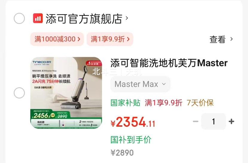���� ����ϴ�ػ� Master Max�Ż�֤��
