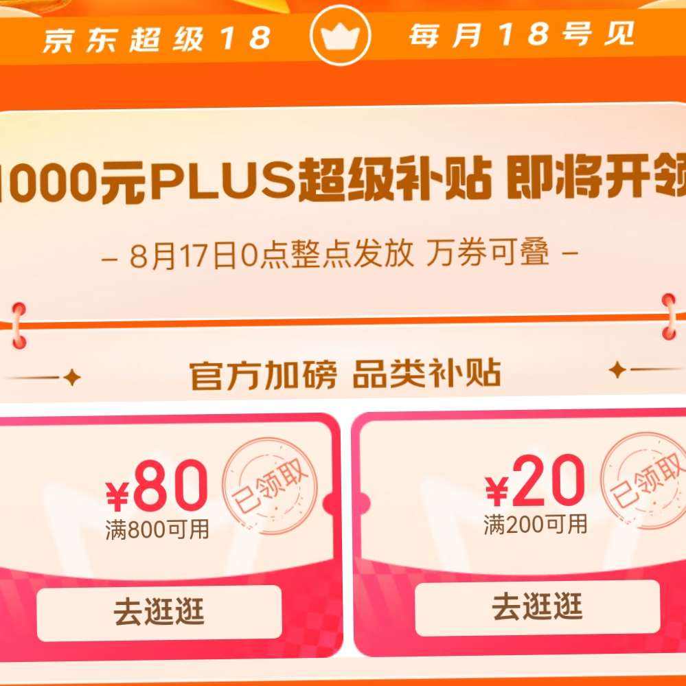 1000ԪPLUS 
 -8170㷢 ȯɵ