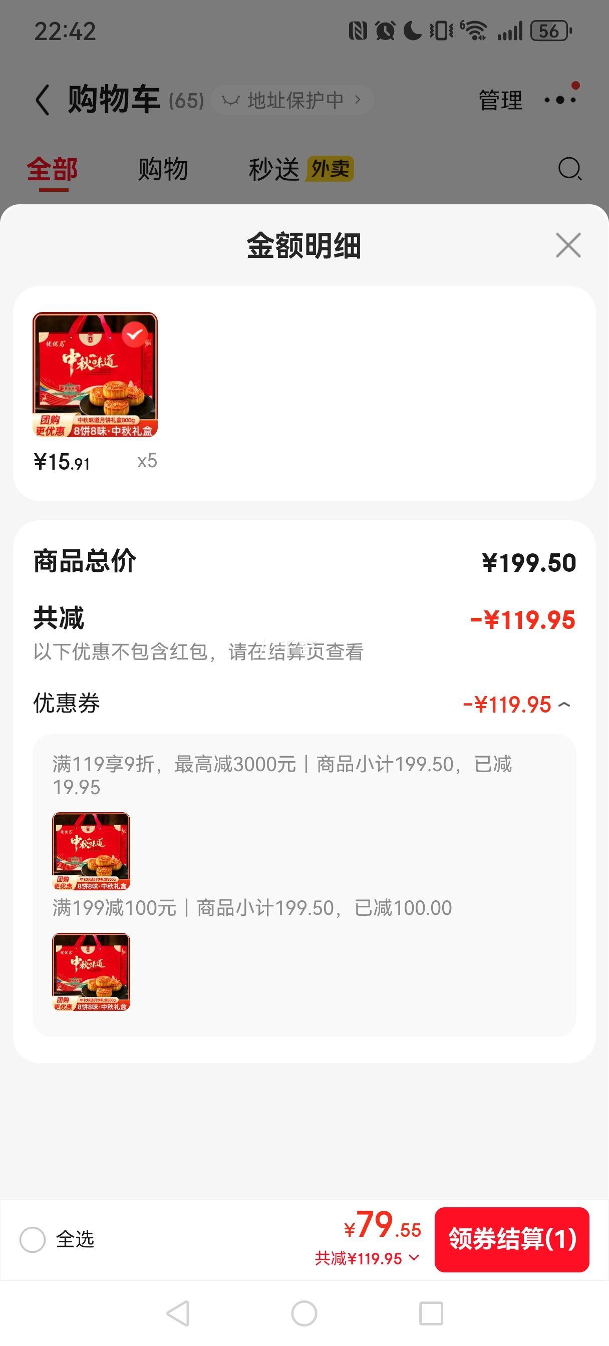 ٽ:±ζ800g*1*5 һһŻ֤