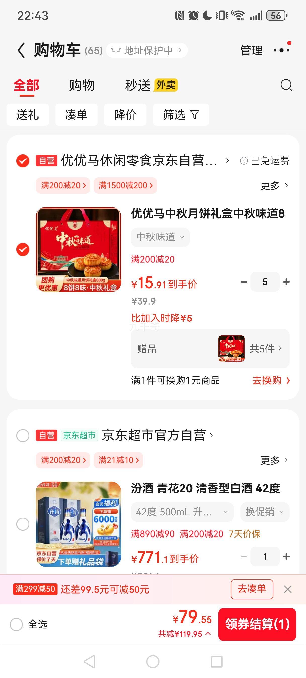 ٽ:±ζ800g*1*5 һһŻ֤