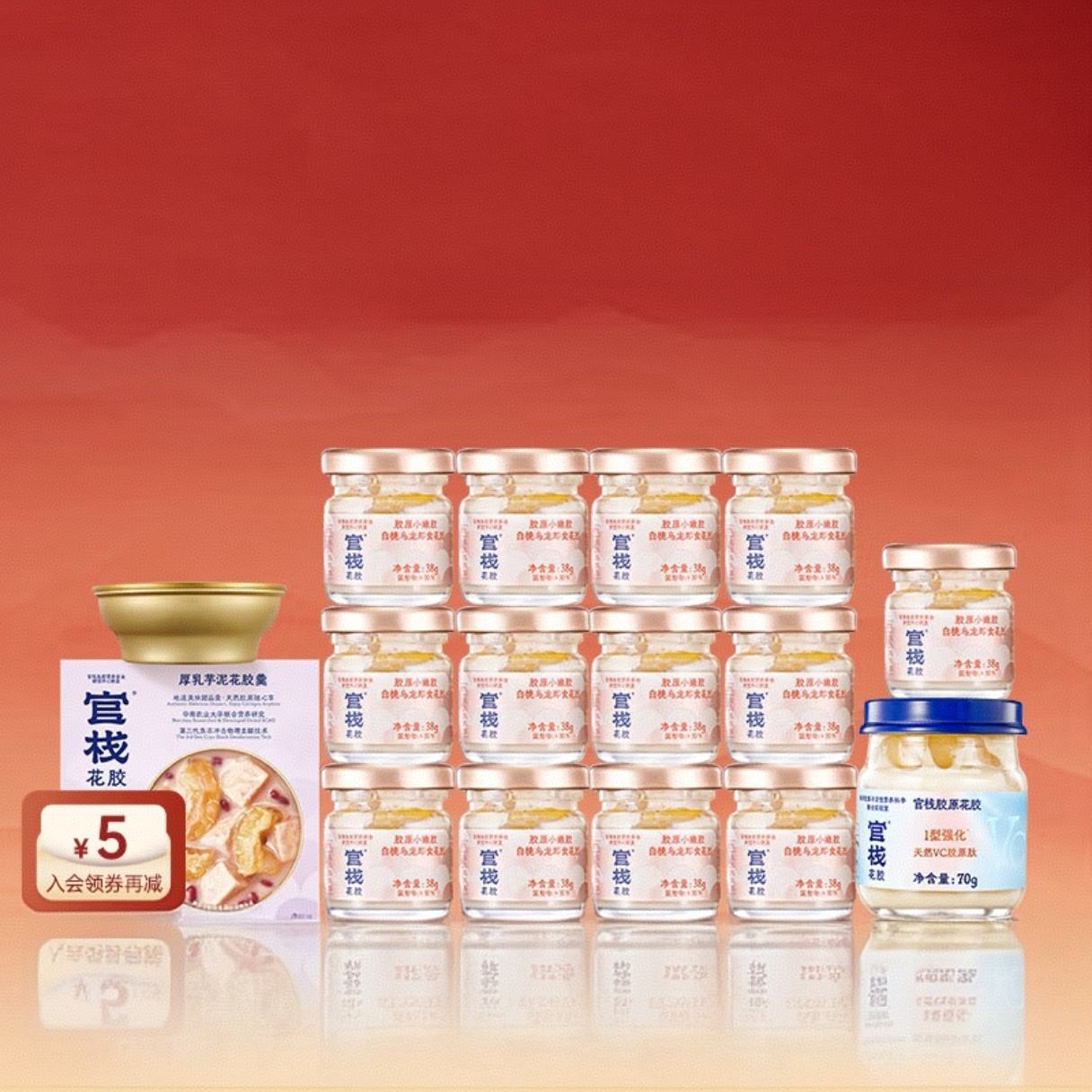 ��ջ ��ʳ��������װ 38g*6ƿ+��ԭ60g*3ƿ+������150g*1�� ��Ȼ��ԭ�����̲�Ӫ��Ʒ 159Ԫ(����ȯ)