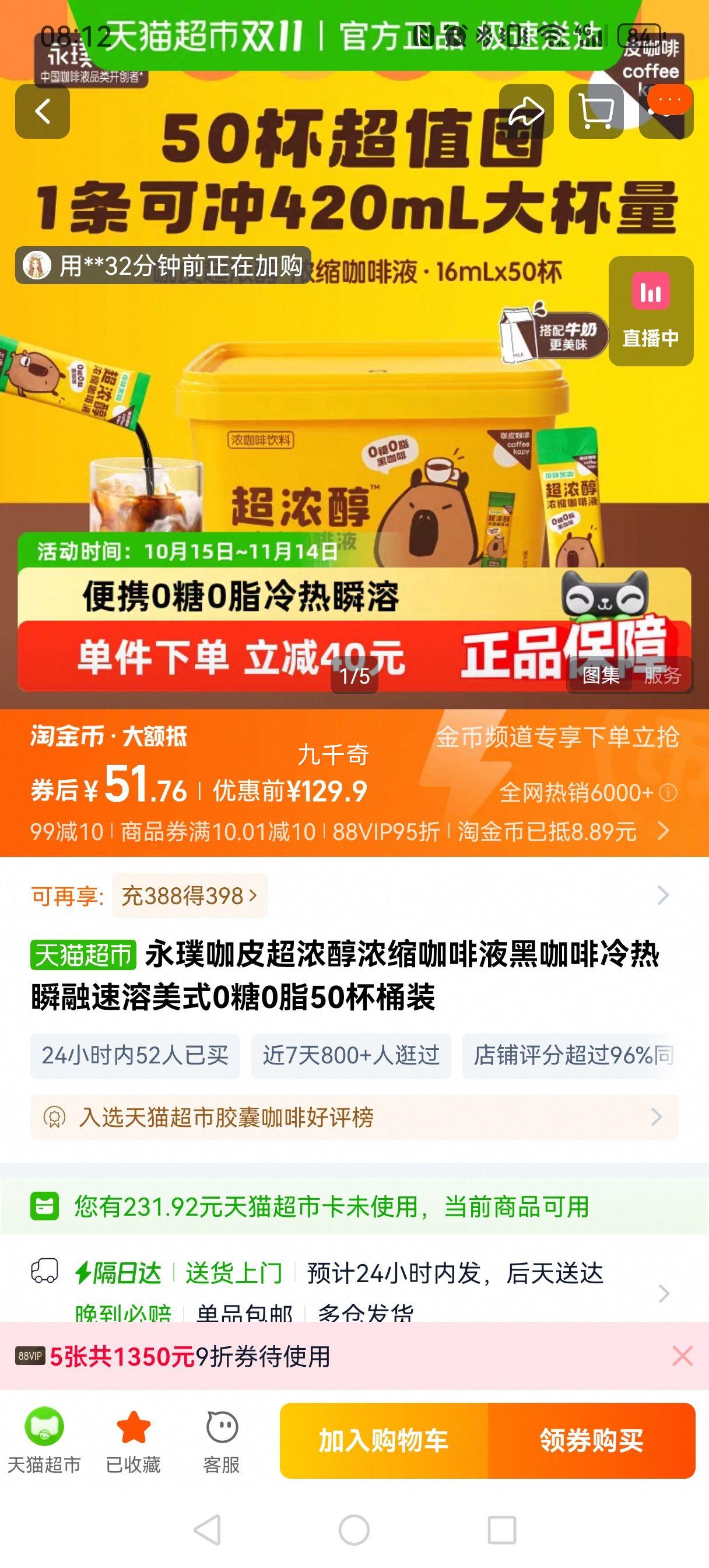 88Ա:豳ŨܿҺ50Ż֤