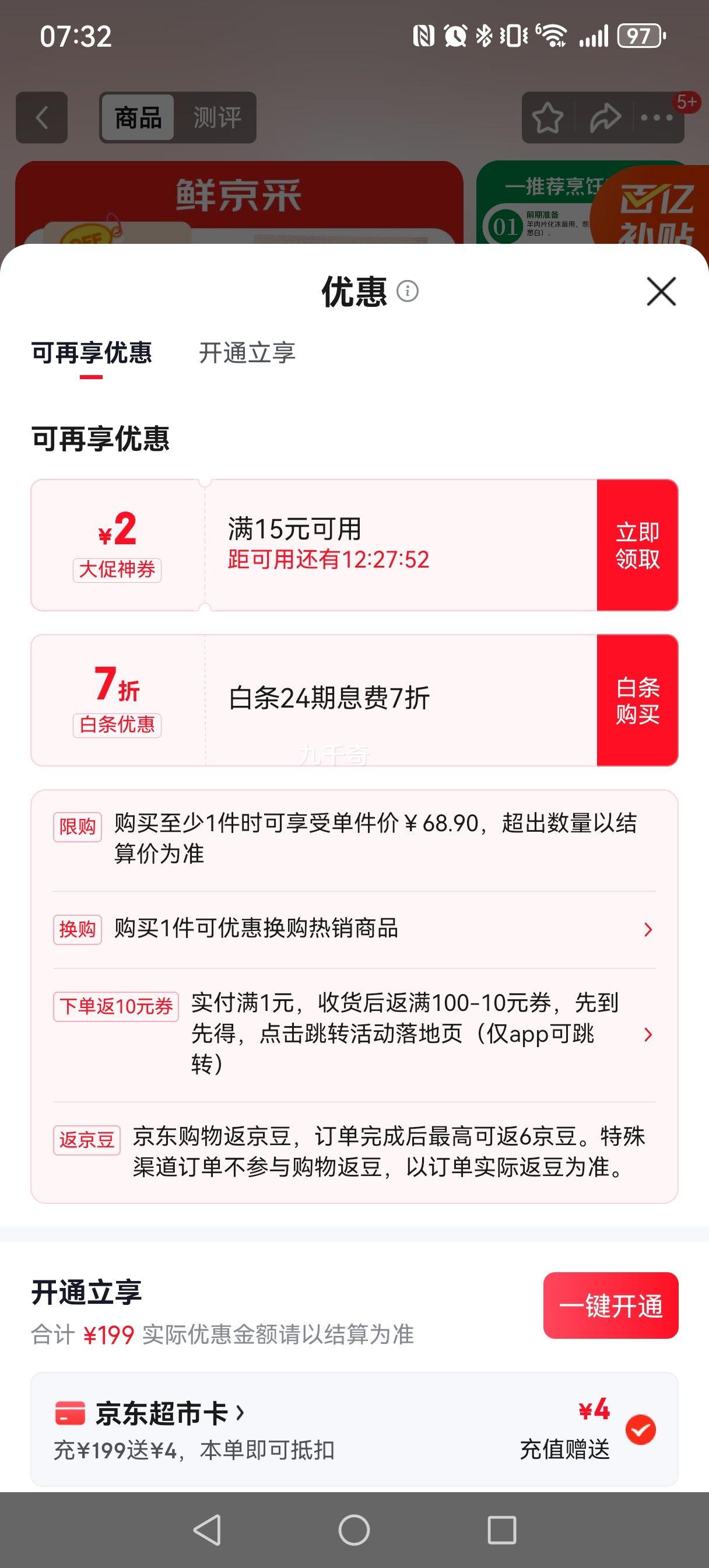 920㣬ٽۣڲ:ʾ ɹԭи 250g*4 Ż֤