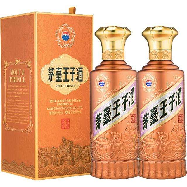 ę́ Ӿƽ㾭䣨2.0 53  500ml2ƿ 396Ԫ(ȯ316Ԫ10Ԫ)