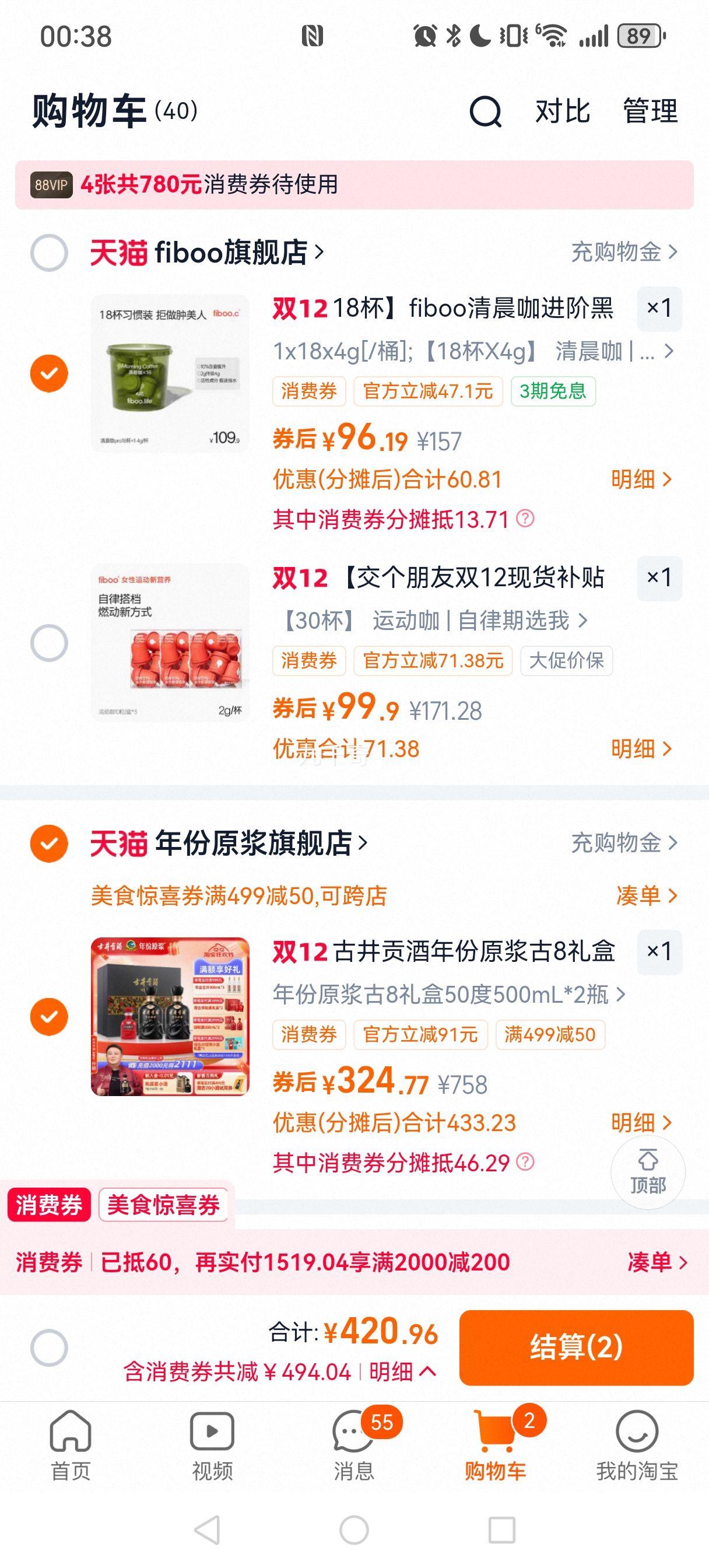 ž ԭ8 50 500mL*2ƿ ׾+յŻ֤