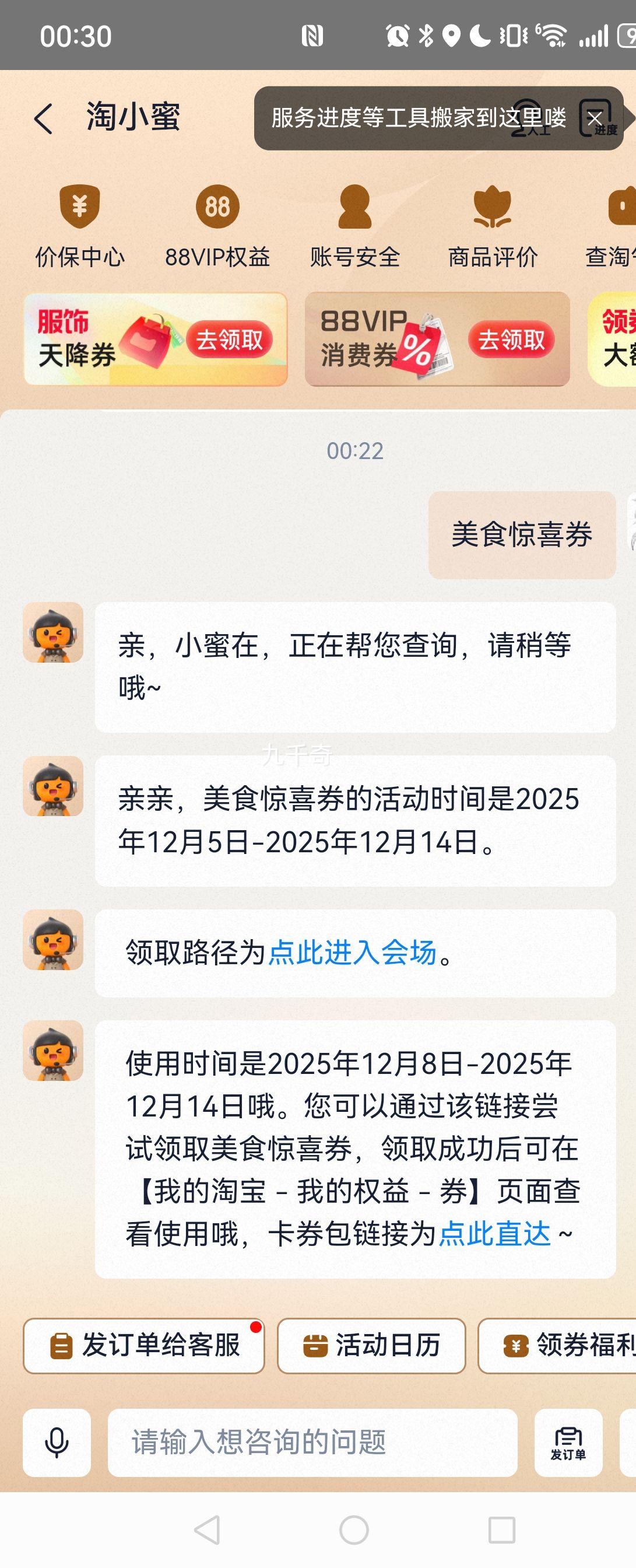 ž ԭ8 50 500mL*2ƿ ׾+յŻ֤