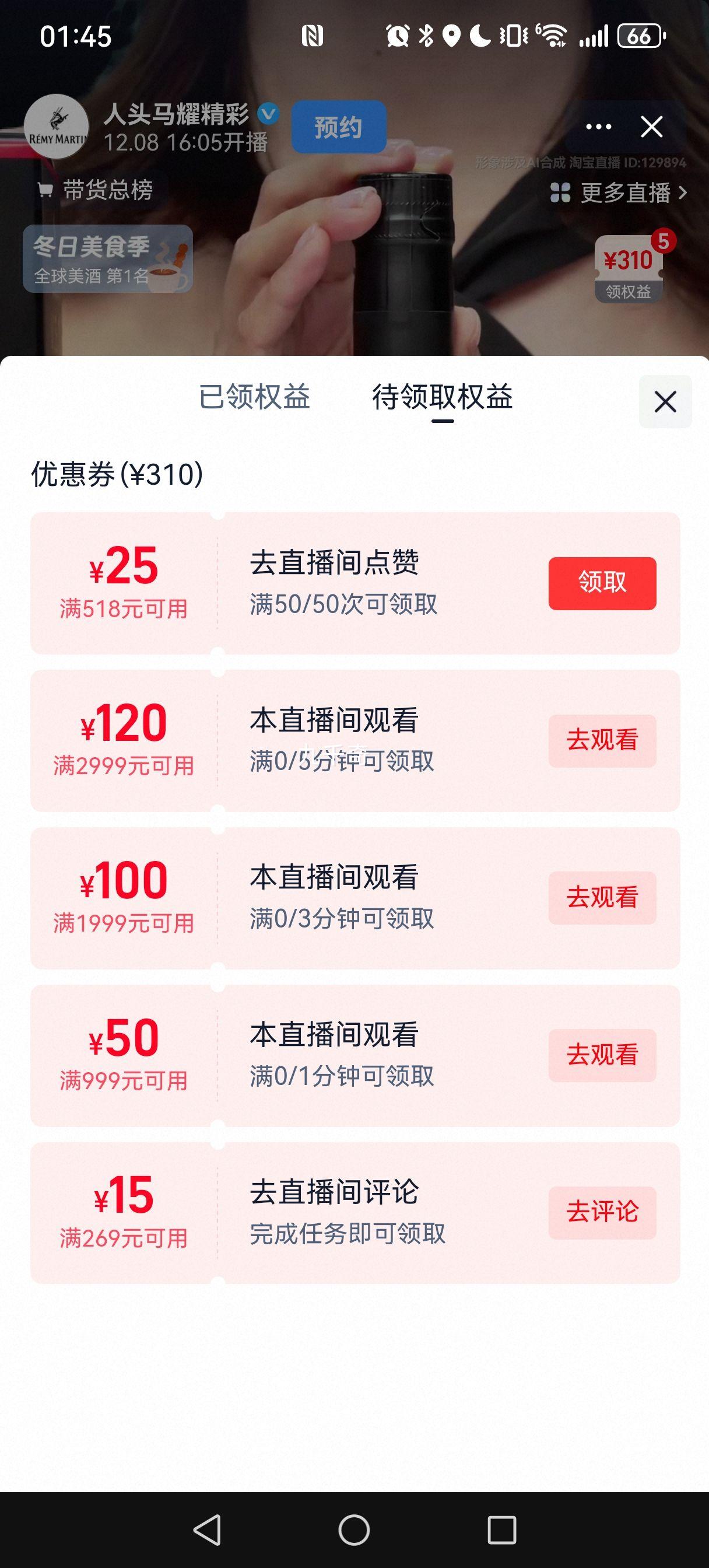 ͷ CLUB ذ 350ml*2ƿ+յŻ֤