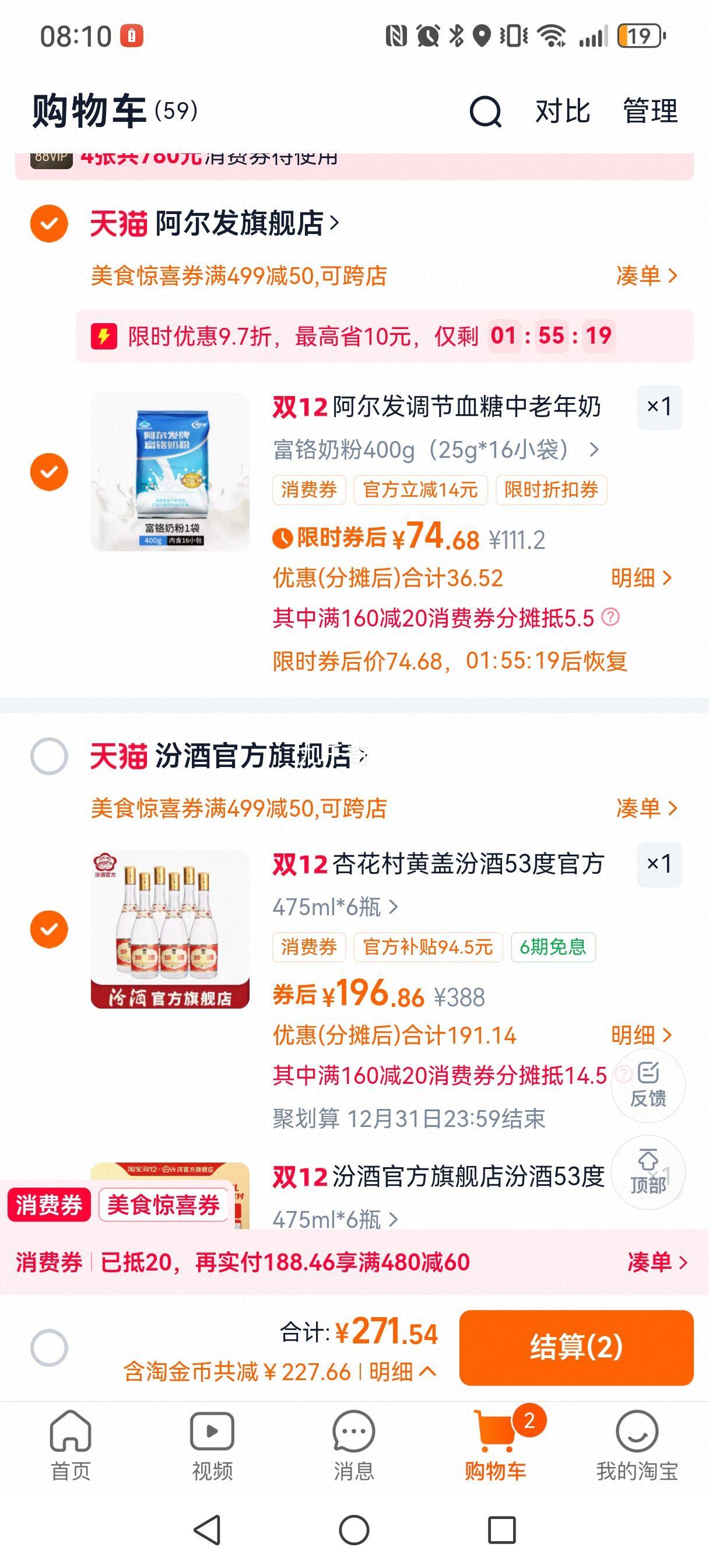 ٽۣᣬӻ ƸǷھ 53 ʳ 475ml*6ƿ +յŻ֤