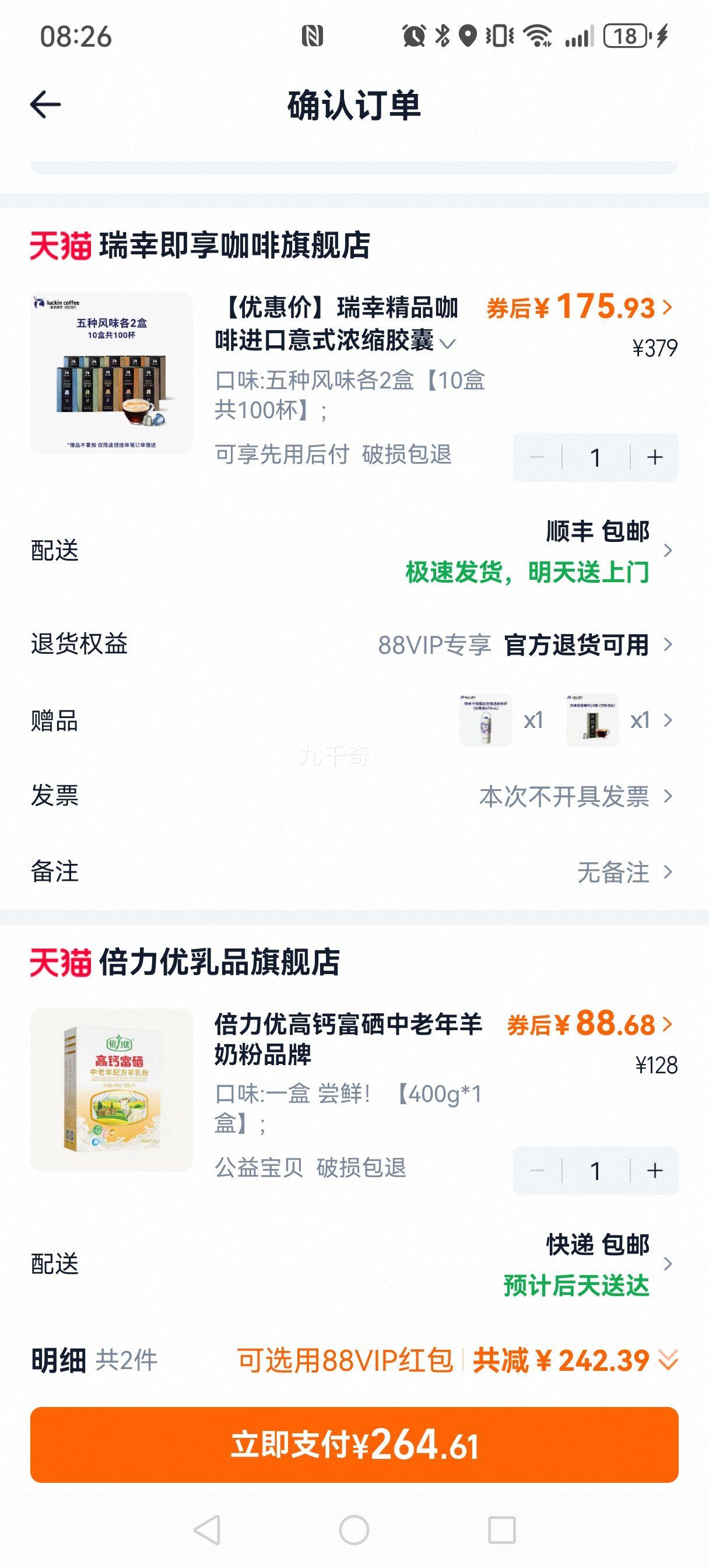  ƷȽʽŨҺڿ 100 +10 ± +յŻ֤