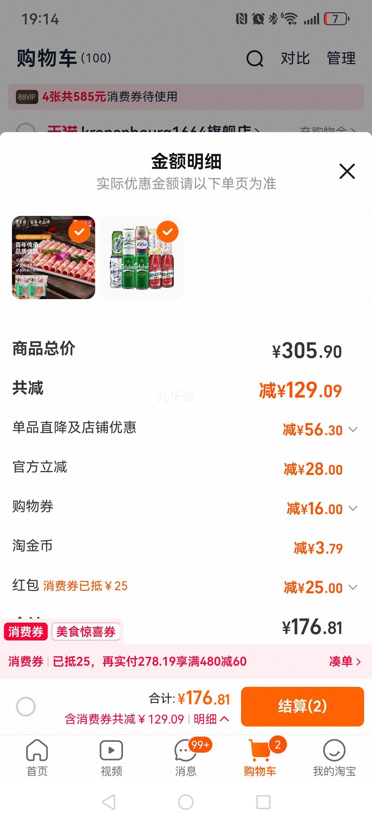 ����˳ �������� 1000g ��ѡ������Ƭ200g*2+300g*2 �����̻��ʳ��+�յ��Ż�֤��