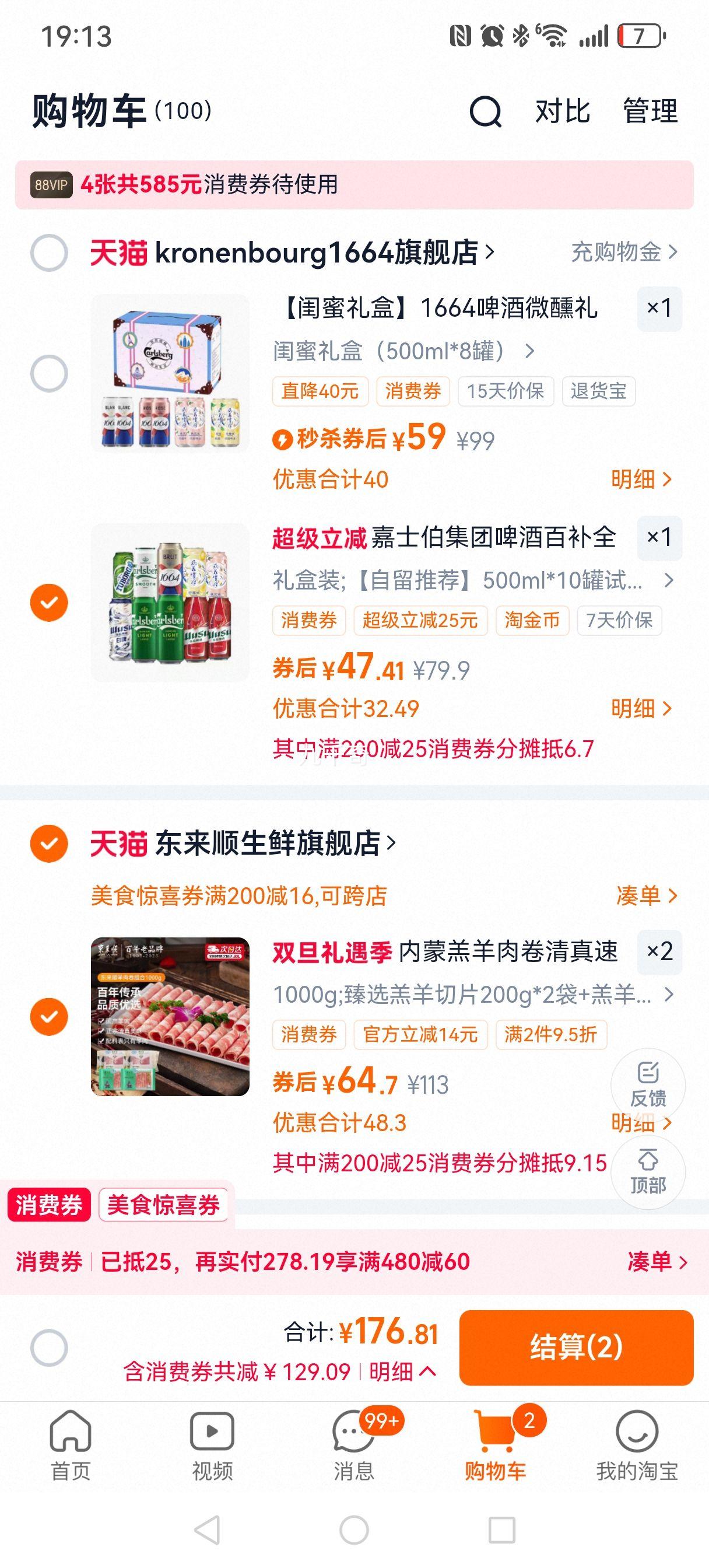 ����˳ �������� 1000g ��ѡ������Ƭ200g*2+300g*2 �����̻��ʳ��+�յ��Ż�֤��