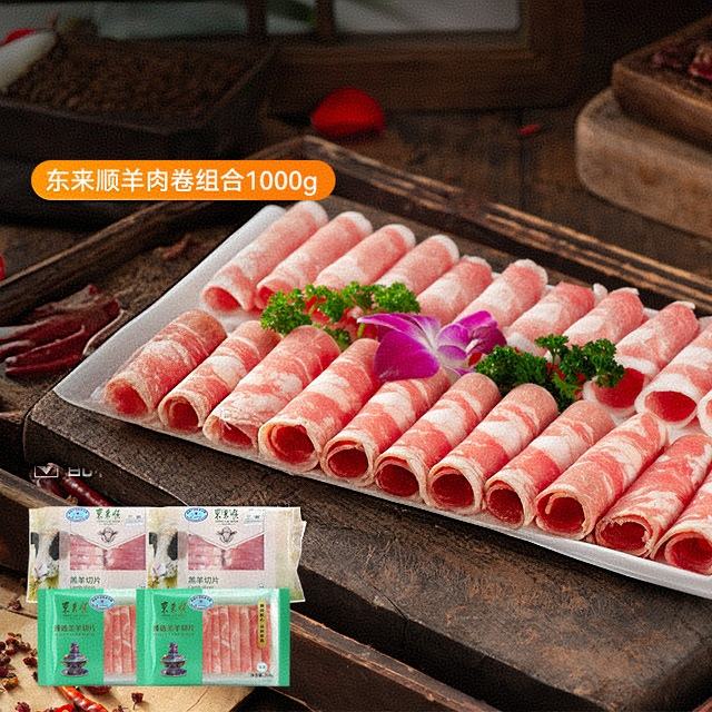 ����˳ �������� 1000g ��ѡ������Ƭ200g*2+300g*2 �����̻��ʳ��+�յ� ��64.7Ԫ/������47.41Ԫ����176.81Ԫ����3Ԫ�Խ�ң�