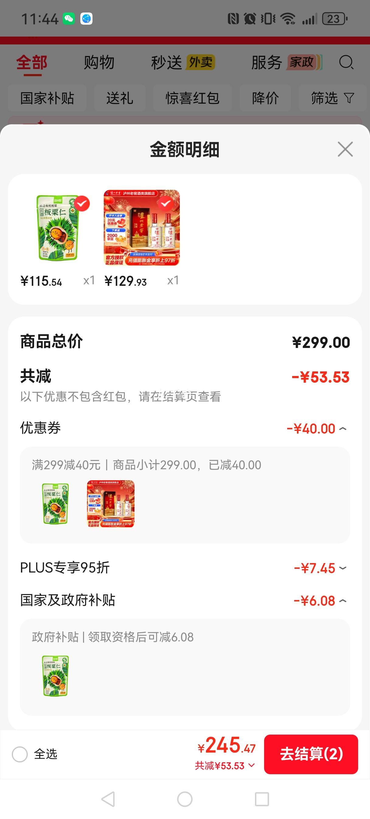 �����Ͻ� �����ͷ�� 52�� Ũ���� 500ml 2ƿ+�յ��Ż�֤��