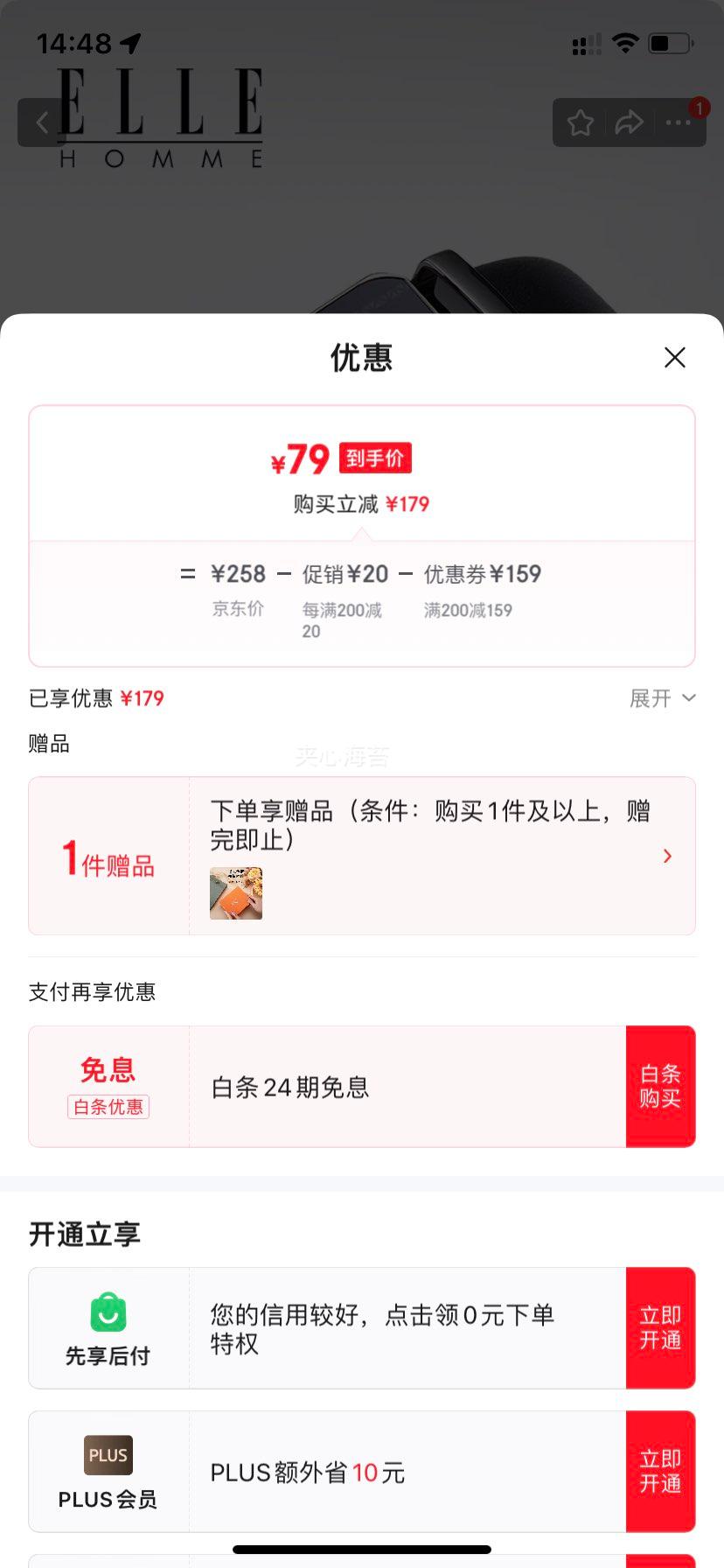 ellehomme ʿƤ 902078A 115cm~130cmŻ֤