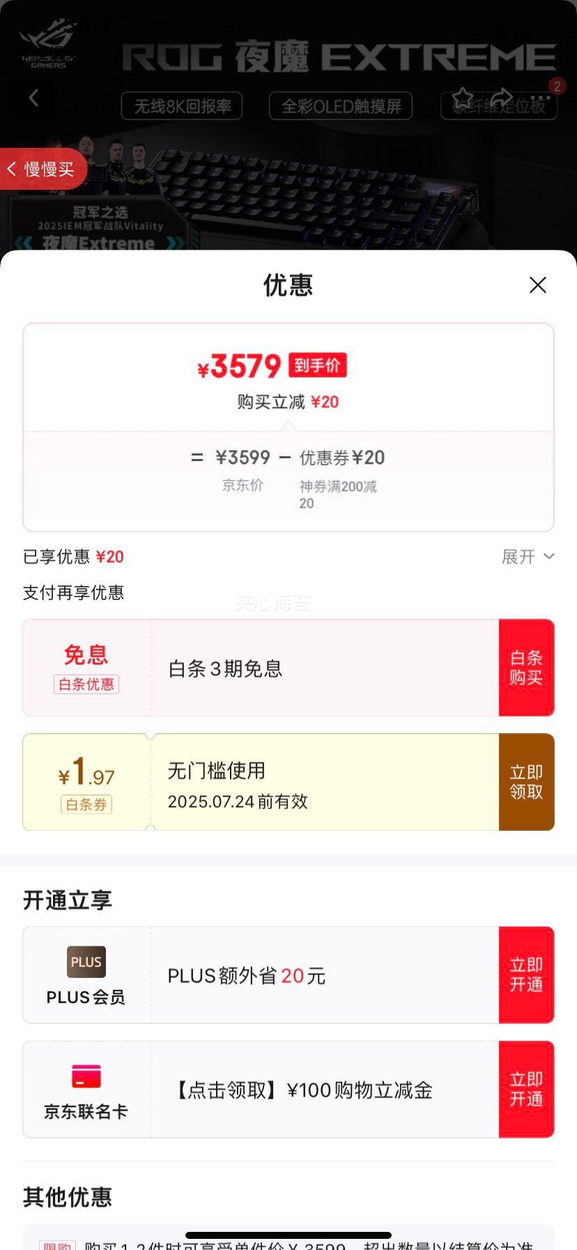 ҹ /ģϷе ҹħExtreme 75СȫOLED8KرʡѩŻ֤