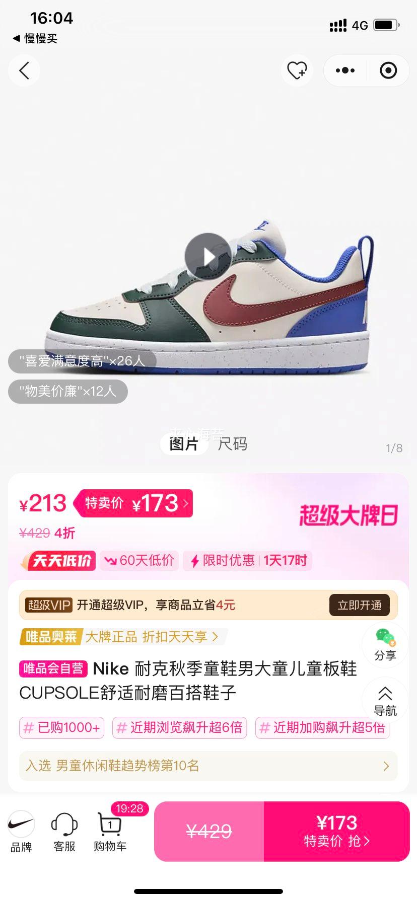 �Ϳ��＾ͯЬ�д�ͯ��ͯ��ЬCUPSOLE������ĥ�ٴ�Ь���Ż�֤��