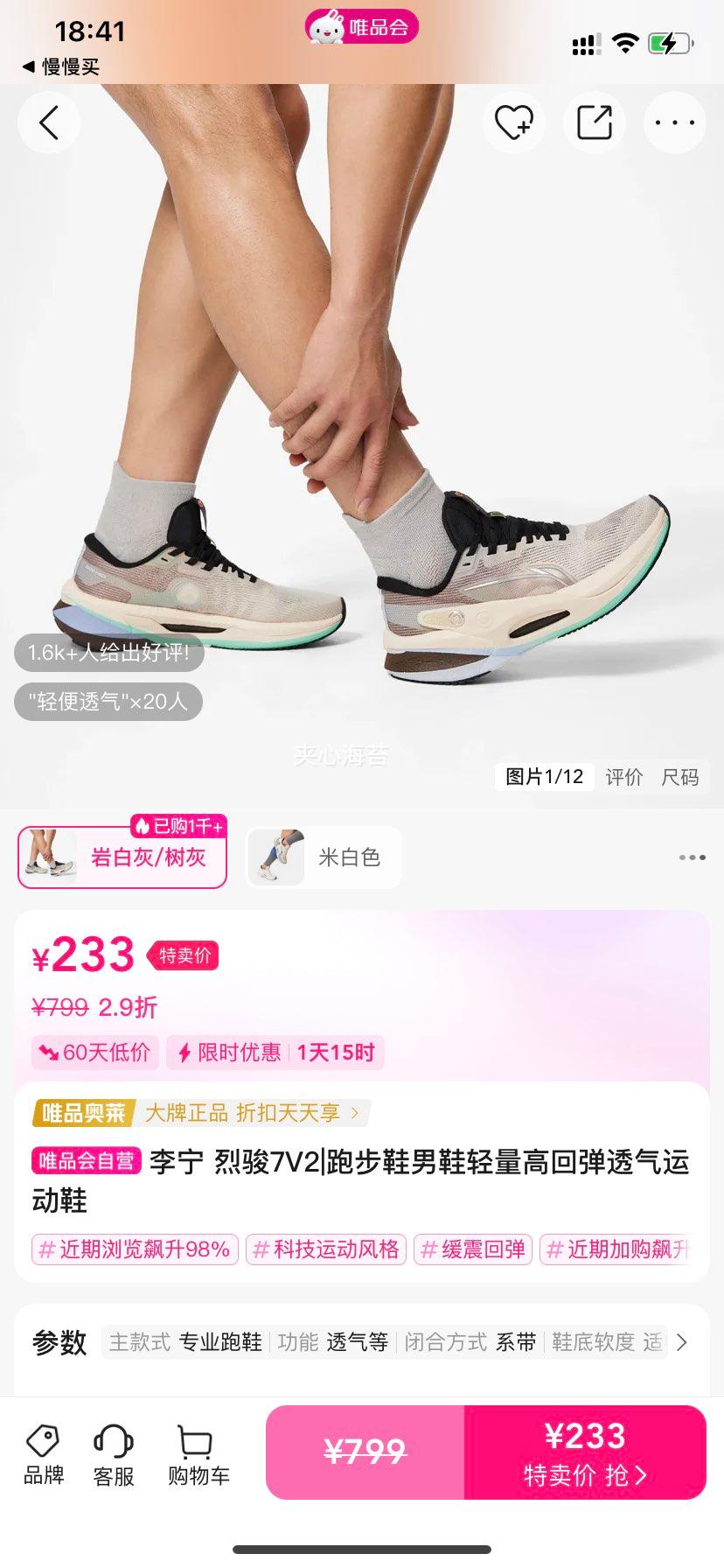 �ҿ�7V2|�ܲ�Ь��Ь�����߻ص�͸���˶�Ь�Ż�֤��