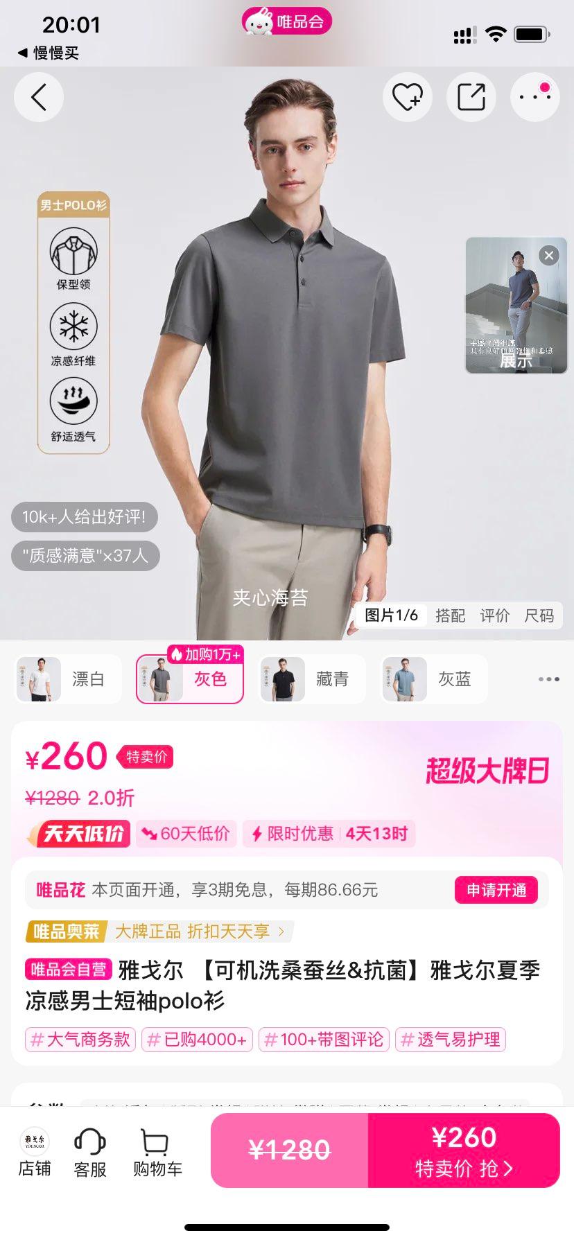 ���ɻ�ϴɣ��˿&�������Ÿ���ļ�������ʿ����polo���Ż�֤��