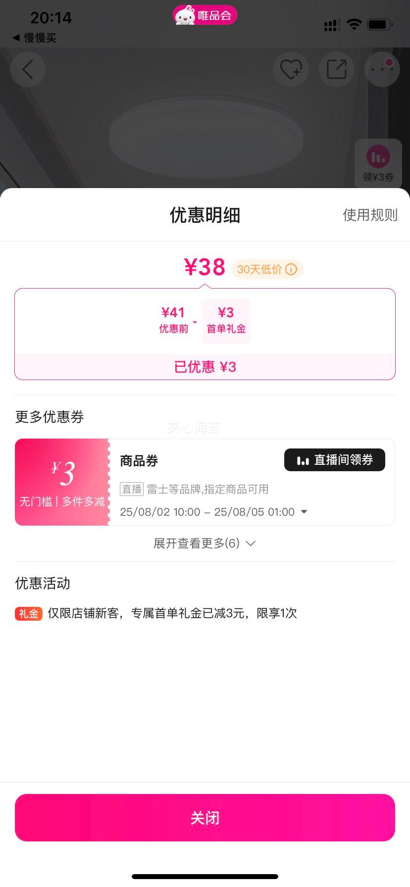 LEDԲ̨ƿ鷿ܰԼִŻ֤