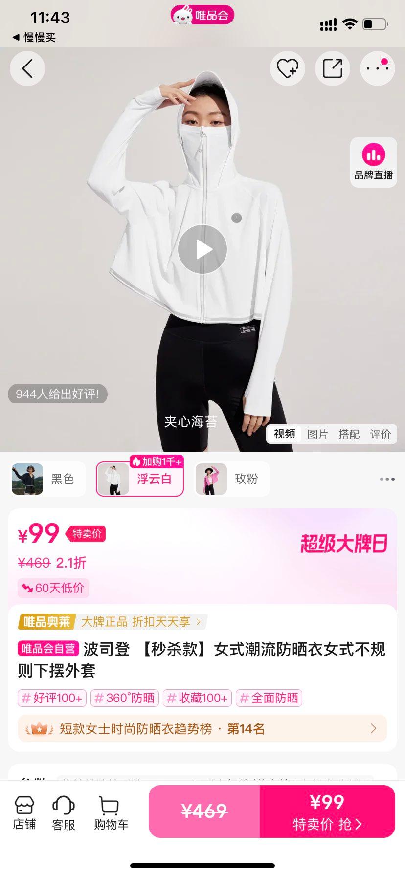 ����ɱ�Ůʽ������ɹ��Ůʽ�������°������Ż�֤��