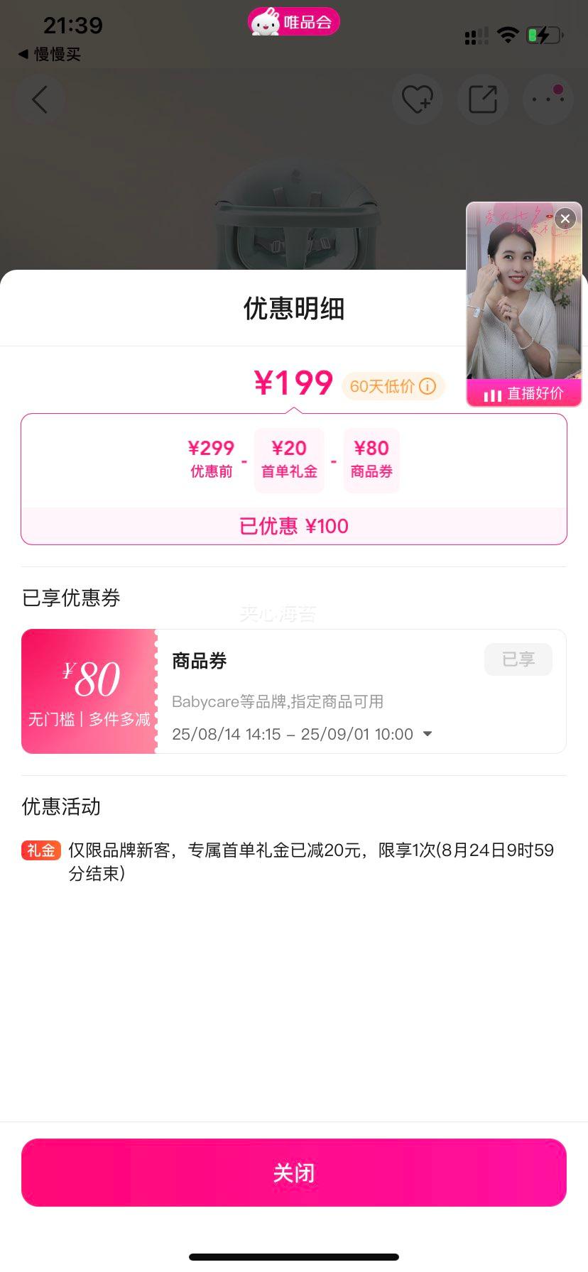 ͯרעѧʳμӤͯ󱦱רĳԷľŻ֤